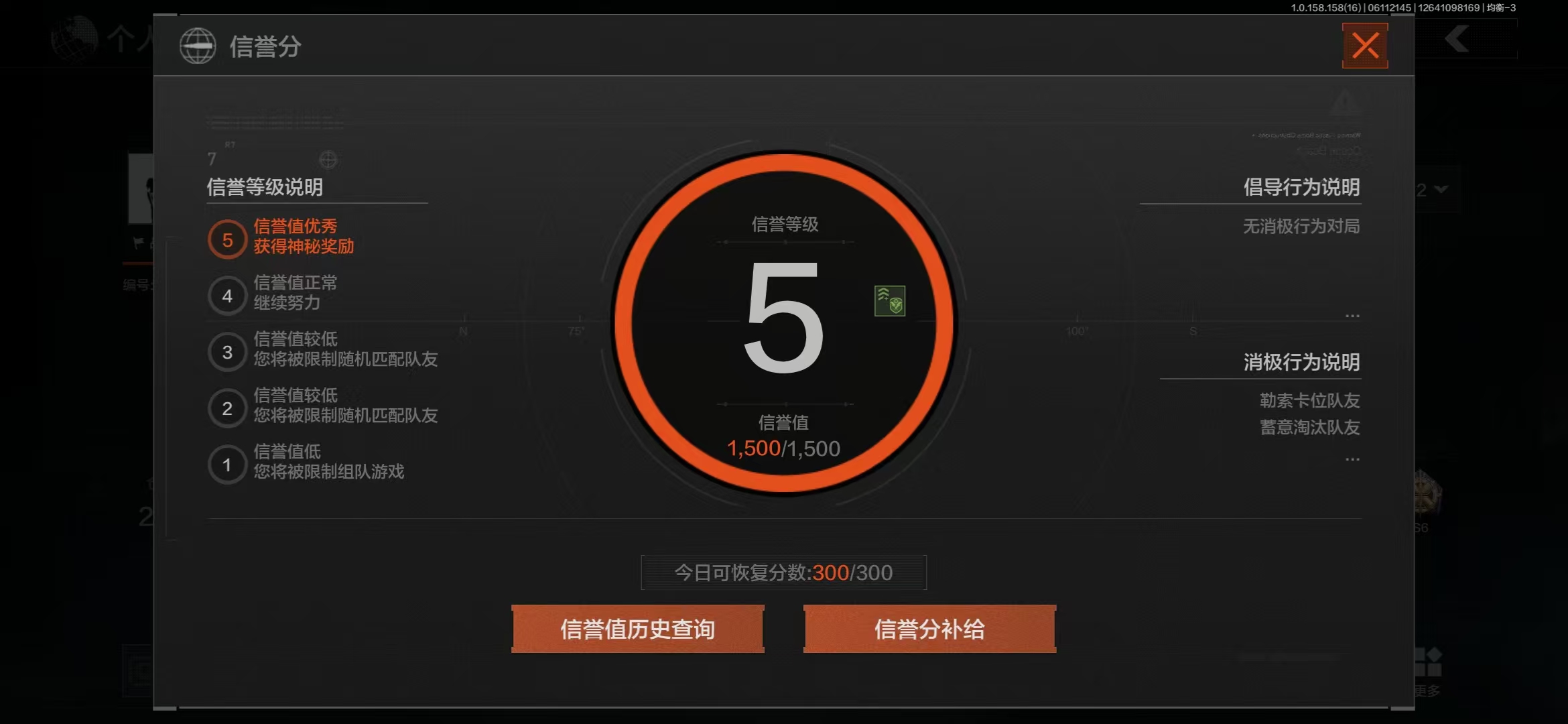 AQBQ32391暗区突围账号详情图26 AQBQ32391暗区突围账号详情图26