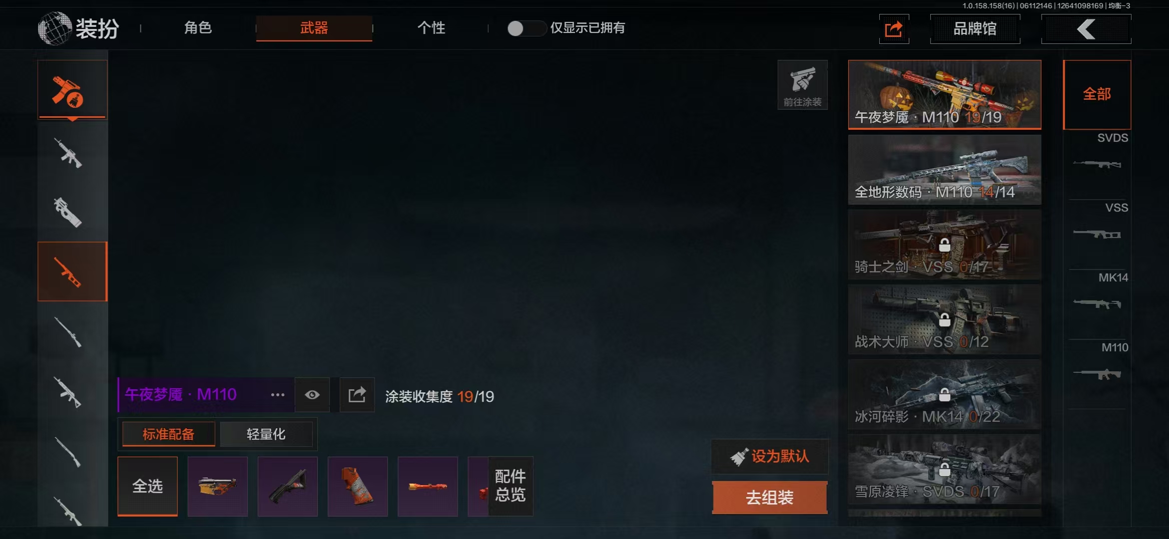 AQBQ32391暗区突围账号详情图29 AQBQ32391暗区突围账号详情图29