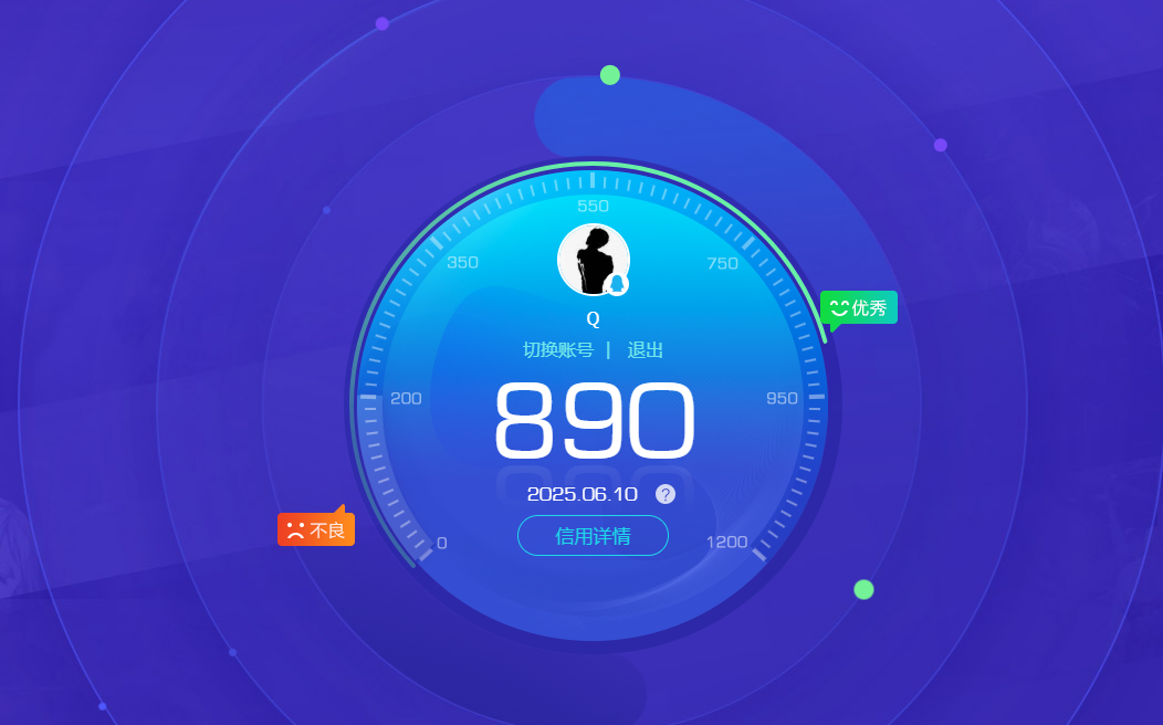 AQBQ32391暗区突围账号详情图31 AQBQ32391暗区突围账号详情图31
