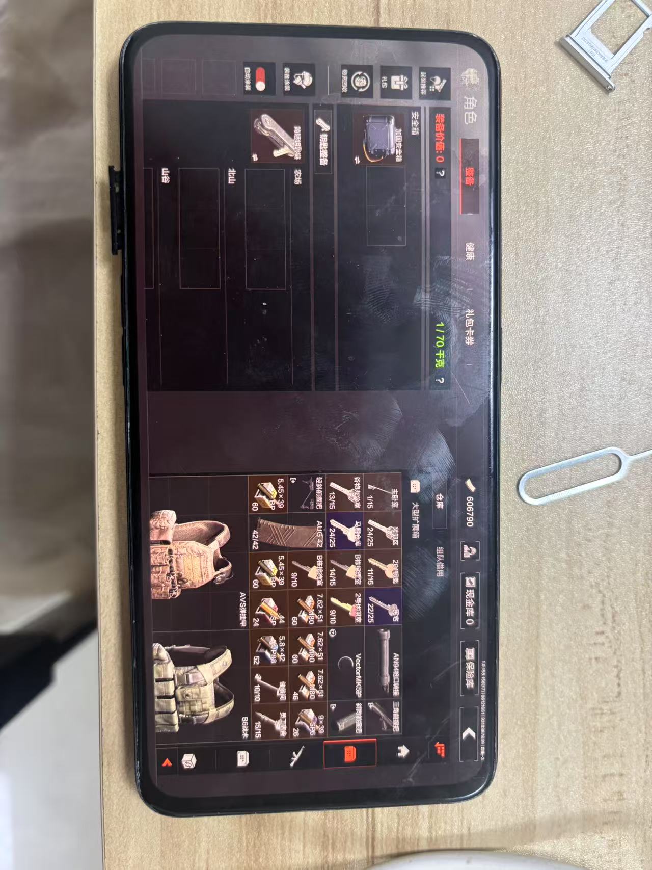 AQBQ32393暗区突围账号详情图5 AQBQ32393暗区突围账号详情图5