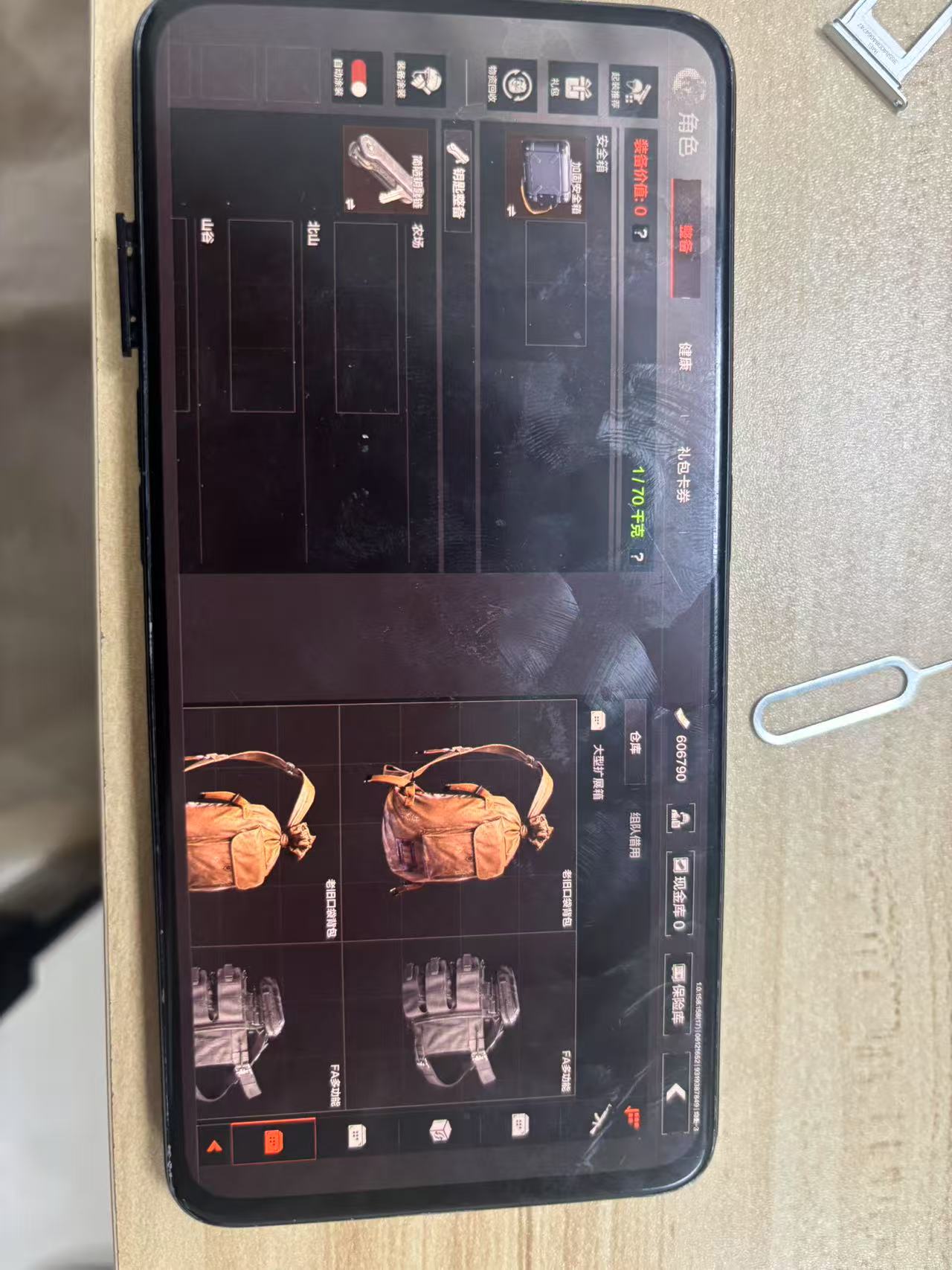 AQBQ32393暗区突围账号详情图10 AQBQ32393暗区突围账号详情图10