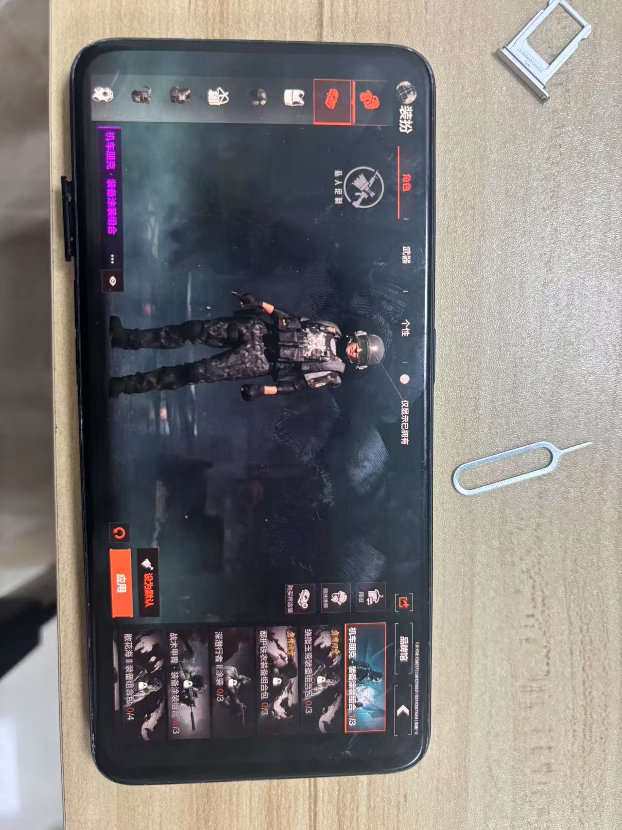 AQBQ32393暗区突围账号详情图9 AQBQ32393暗区突围账号详情图9