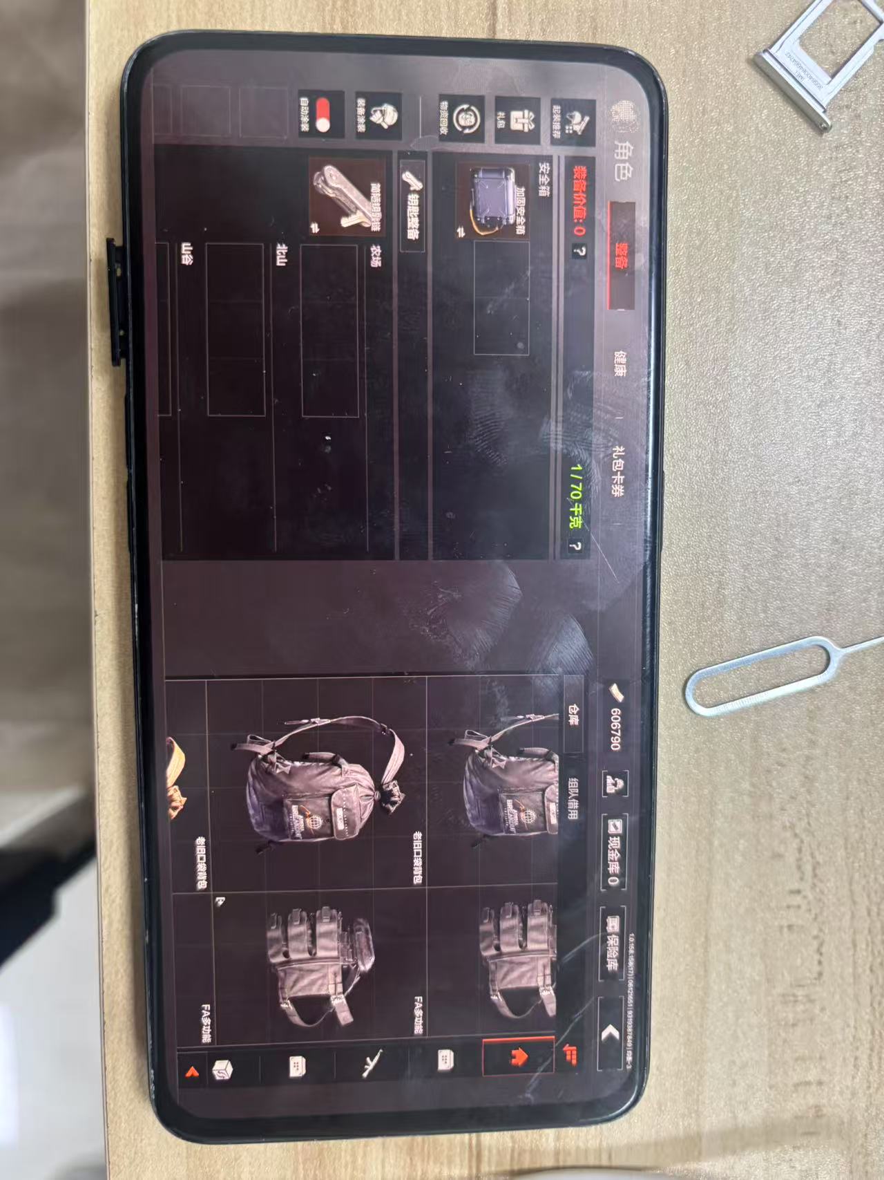 AQBQ32393暗区突围账号详情图12 AQBQ32393暗区突围账号详情图12