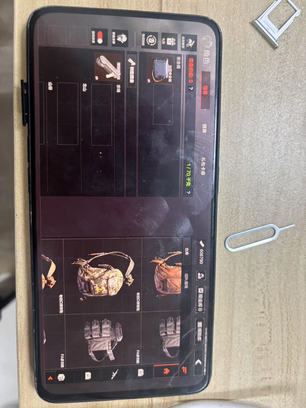AQBQ32393暗区突围账号详情图13 AQBQ32393暗区突围账号详情图13