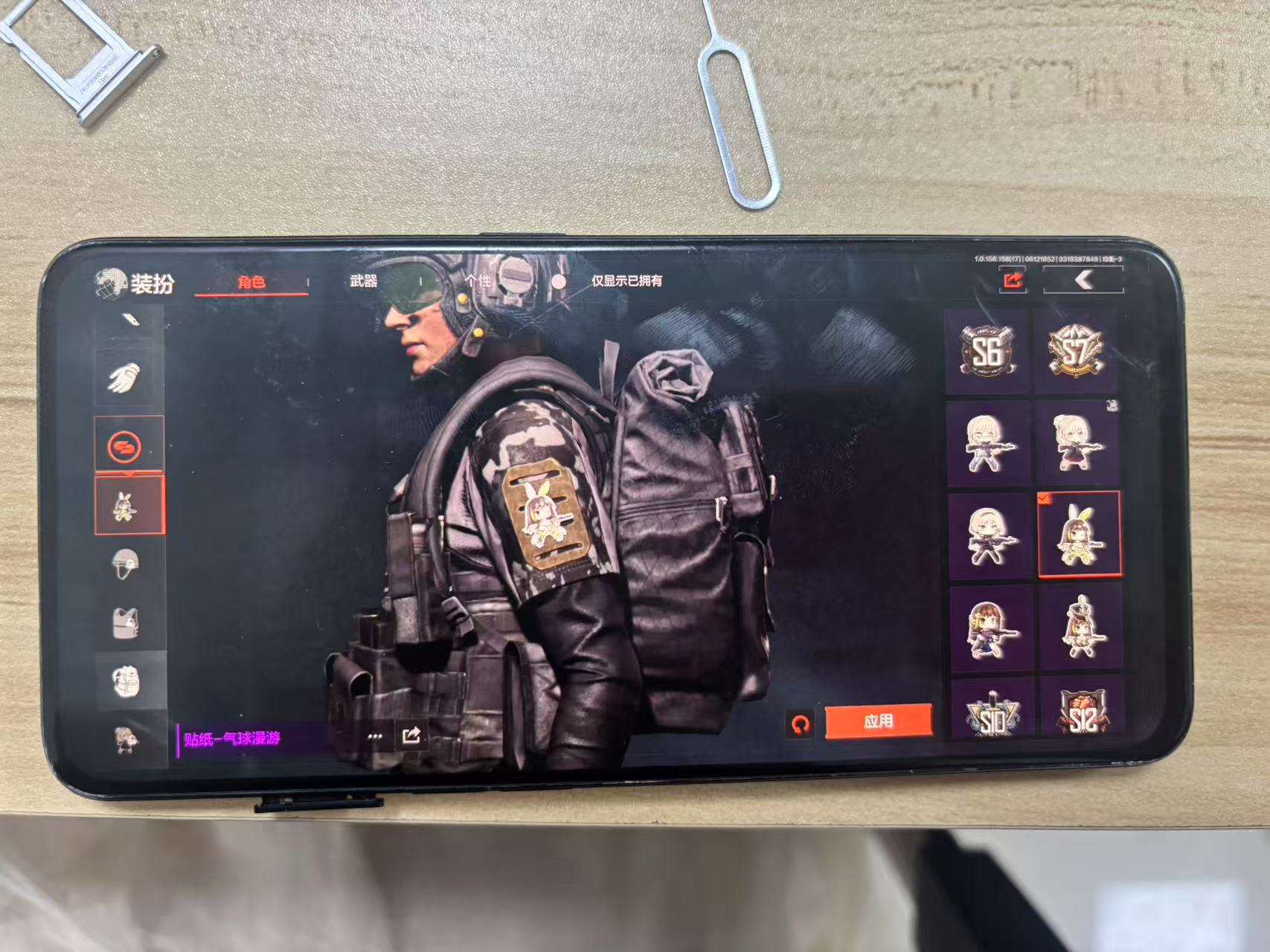 AQBQ32393暗区突围账号详情图17 AQBQ32393暗区突围账号详情图17