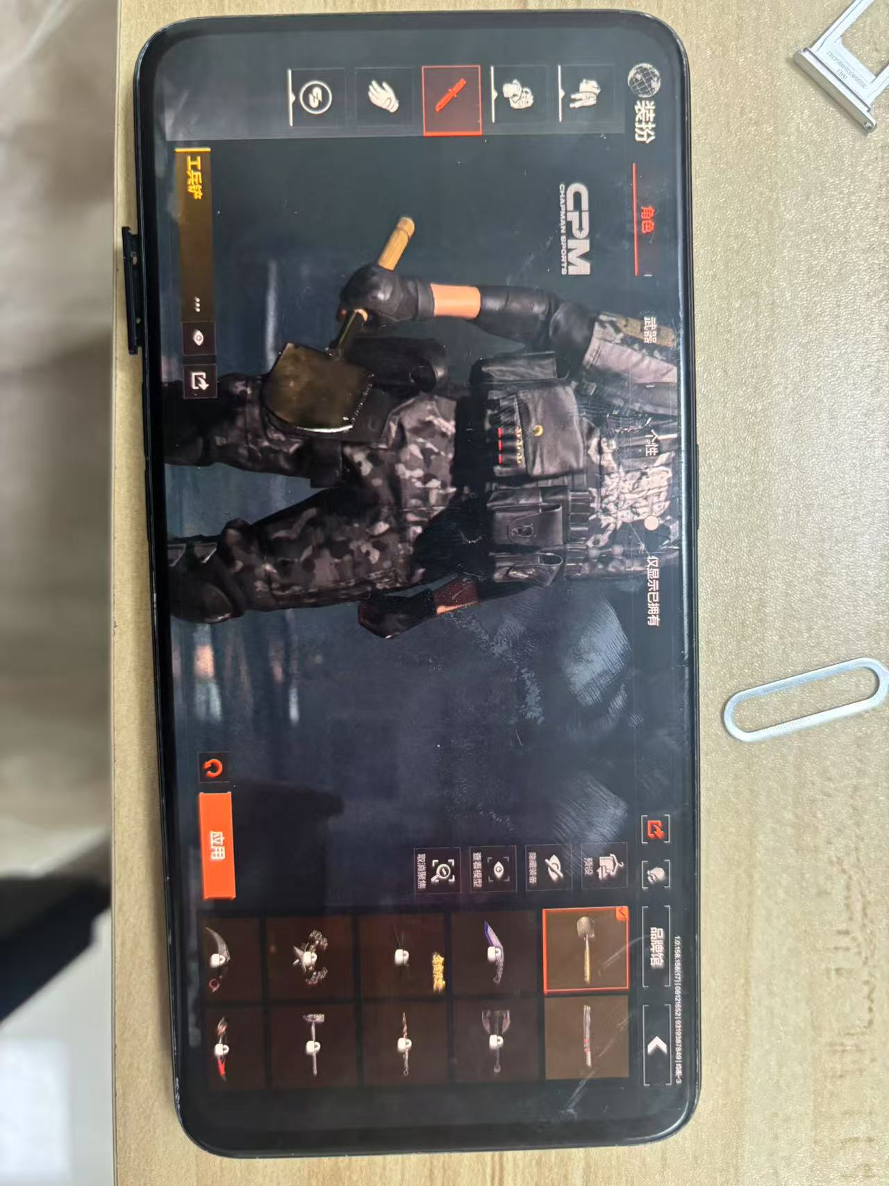 AQBQ32393暗区突围账号详情图18 AQBQ32393暗区突围账号详情图18