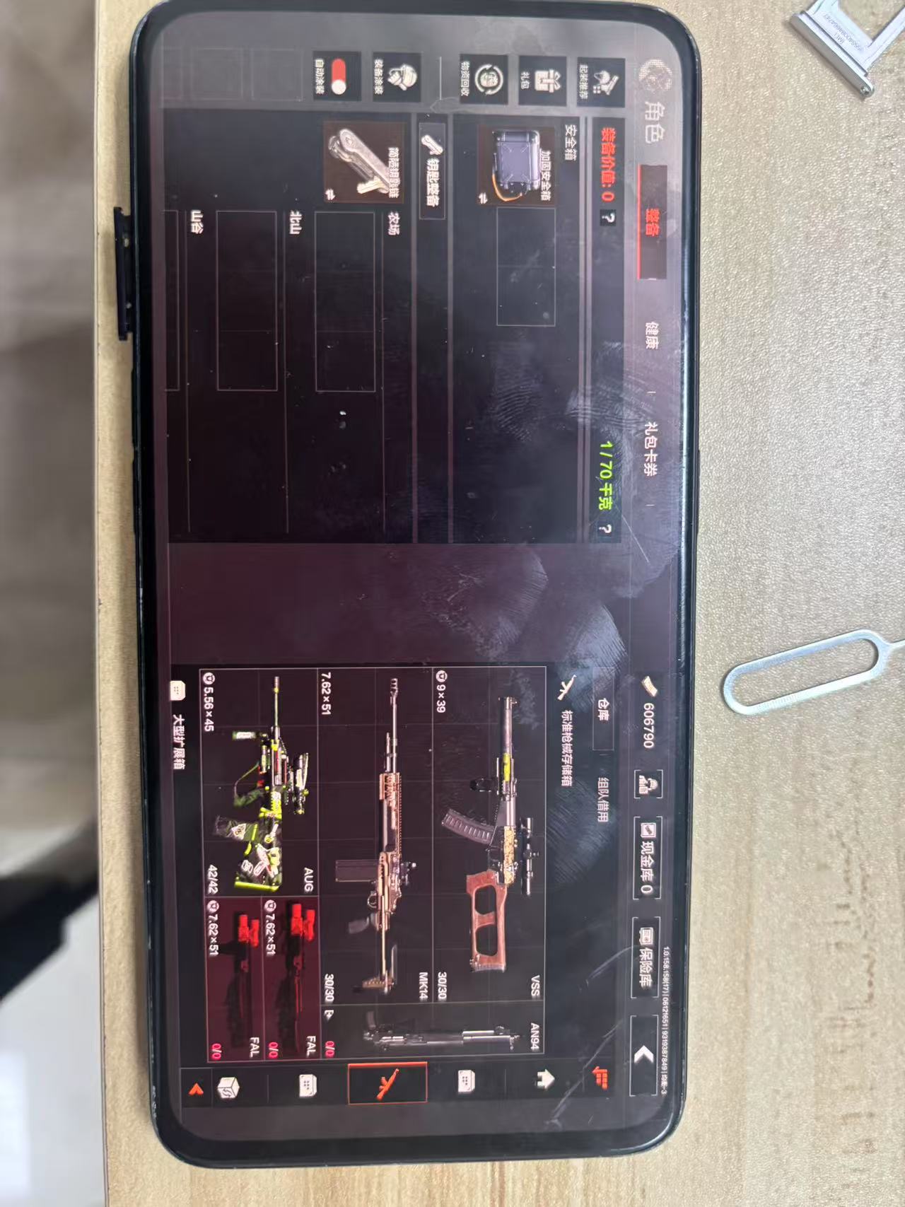 AQBQ32393暗区突围账号详情图16 AQBQ32393暗区突围账号详情图16