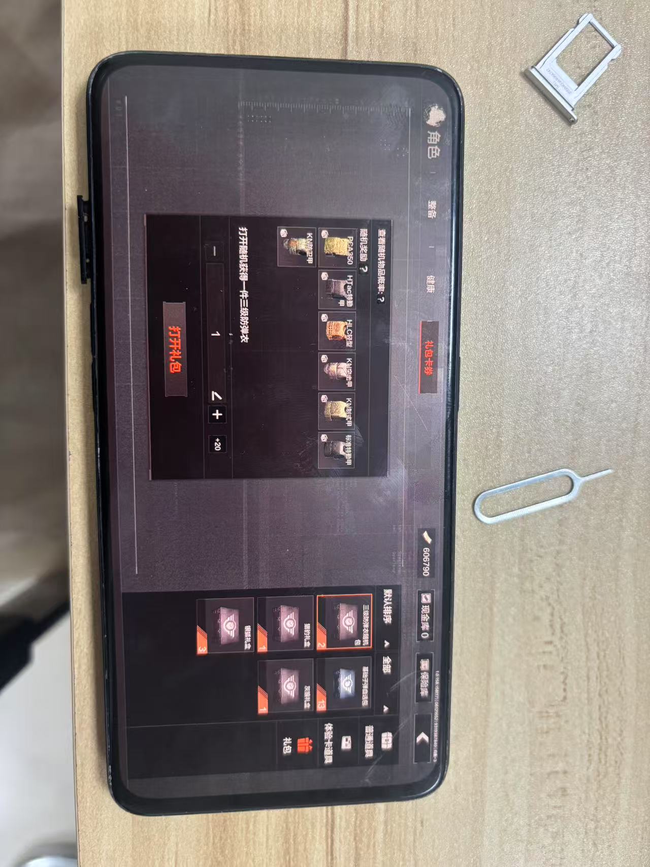 AQBQ32393暗区突围账号详情图19 AQBQ32393暗区突围账号详情图19