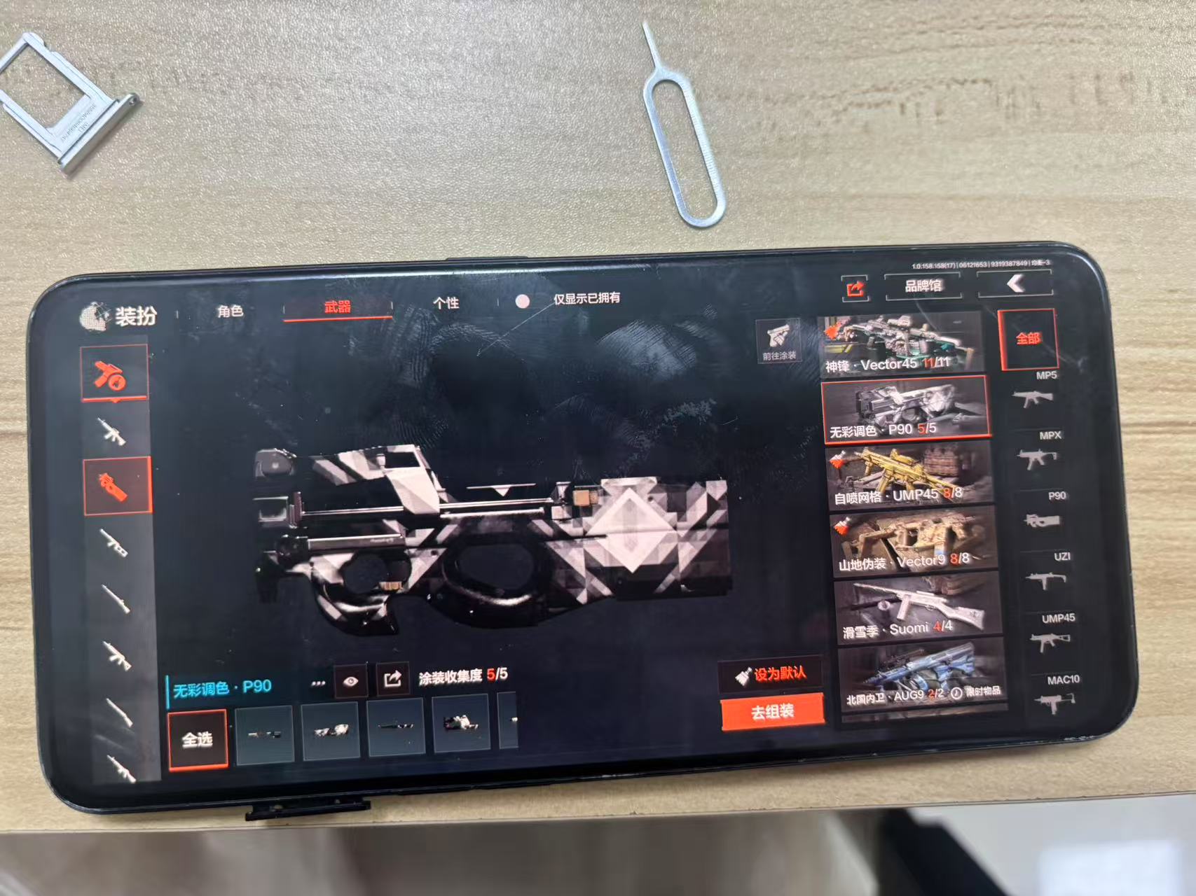 AQBQ32393暗区突围账号详情图21 AQBQ32393暗区突围账号详情图21