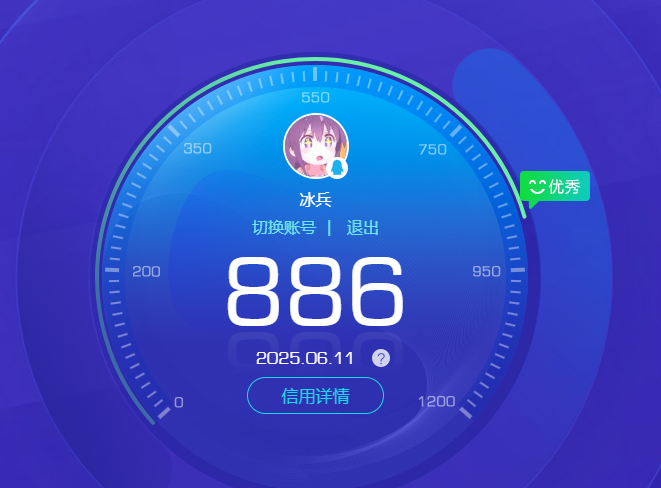 AQBQ32393暗区突围账号详情图26 AQBQ32393暗区突围账号详情图26