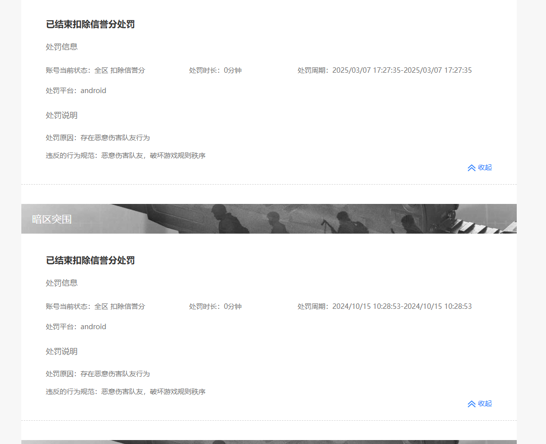 AQBQ32393暗区突围账号详情图25 AQBQ32393暗区突围账号详情图25