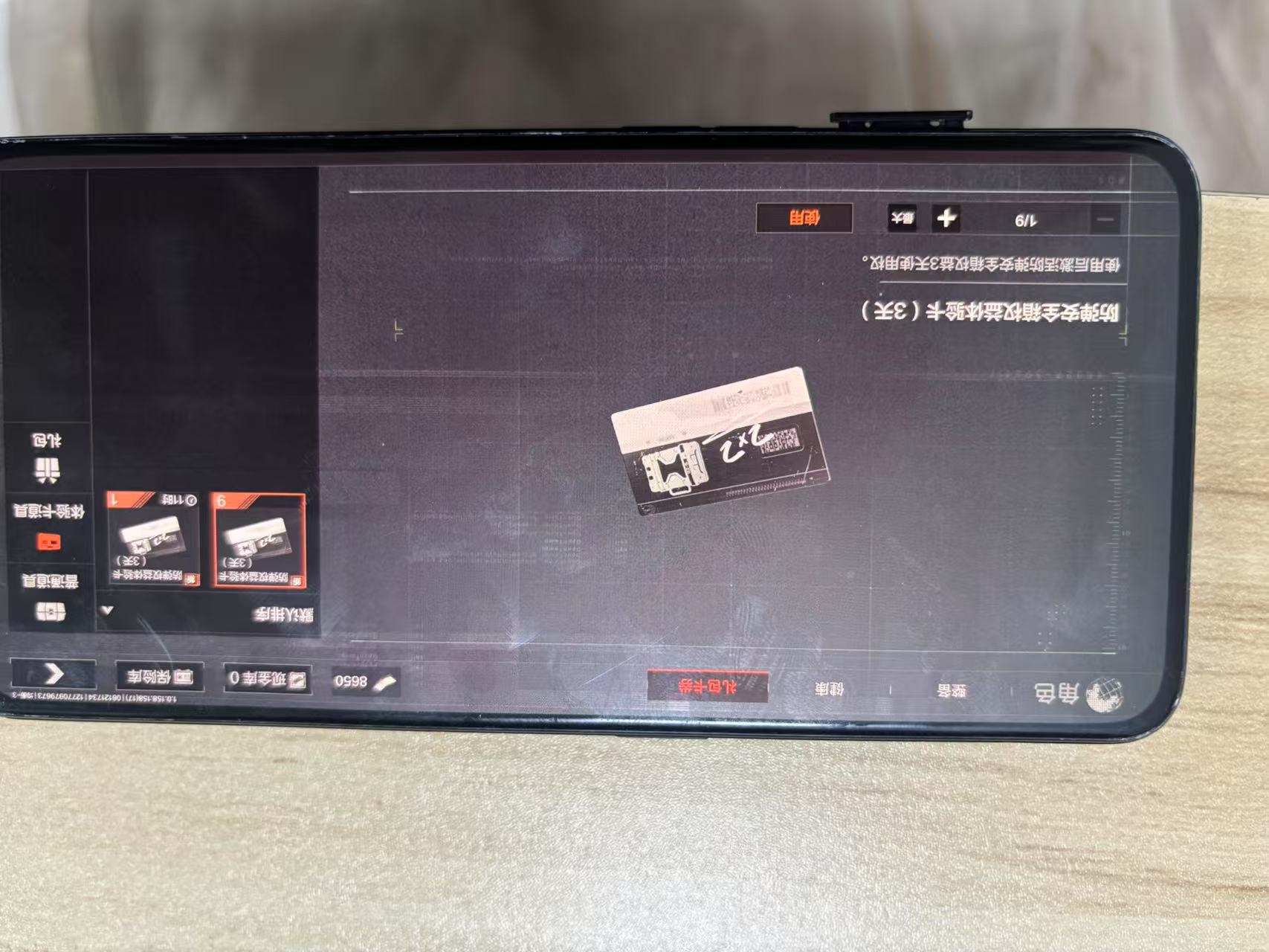 AQBQ32390暗区突围账号详情图14 AQBQ32390暗区突围账号详情图14