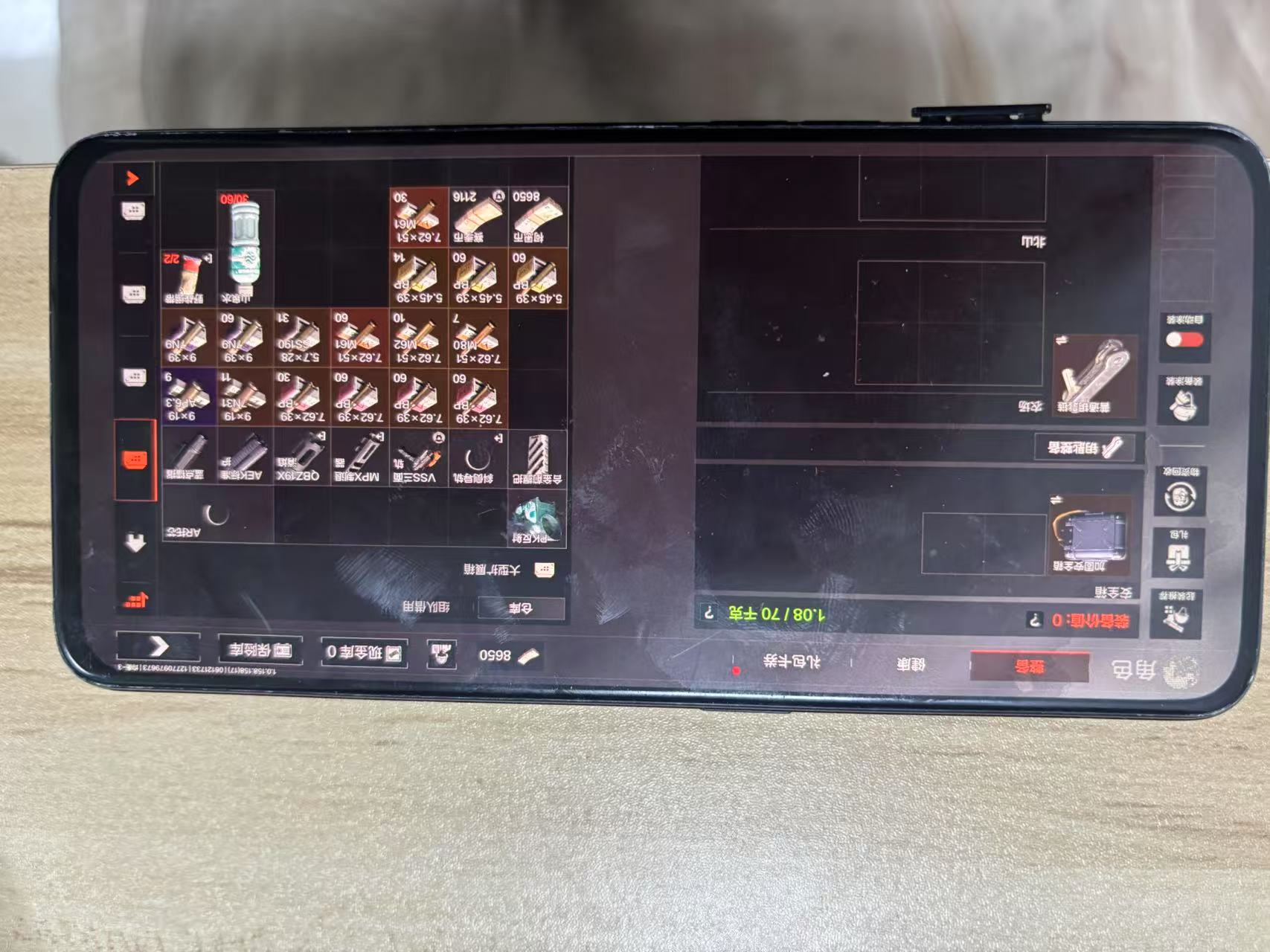 AQBQ32390暗区突围账号详情图13 AQBQ32390暗区突围账号详情图13