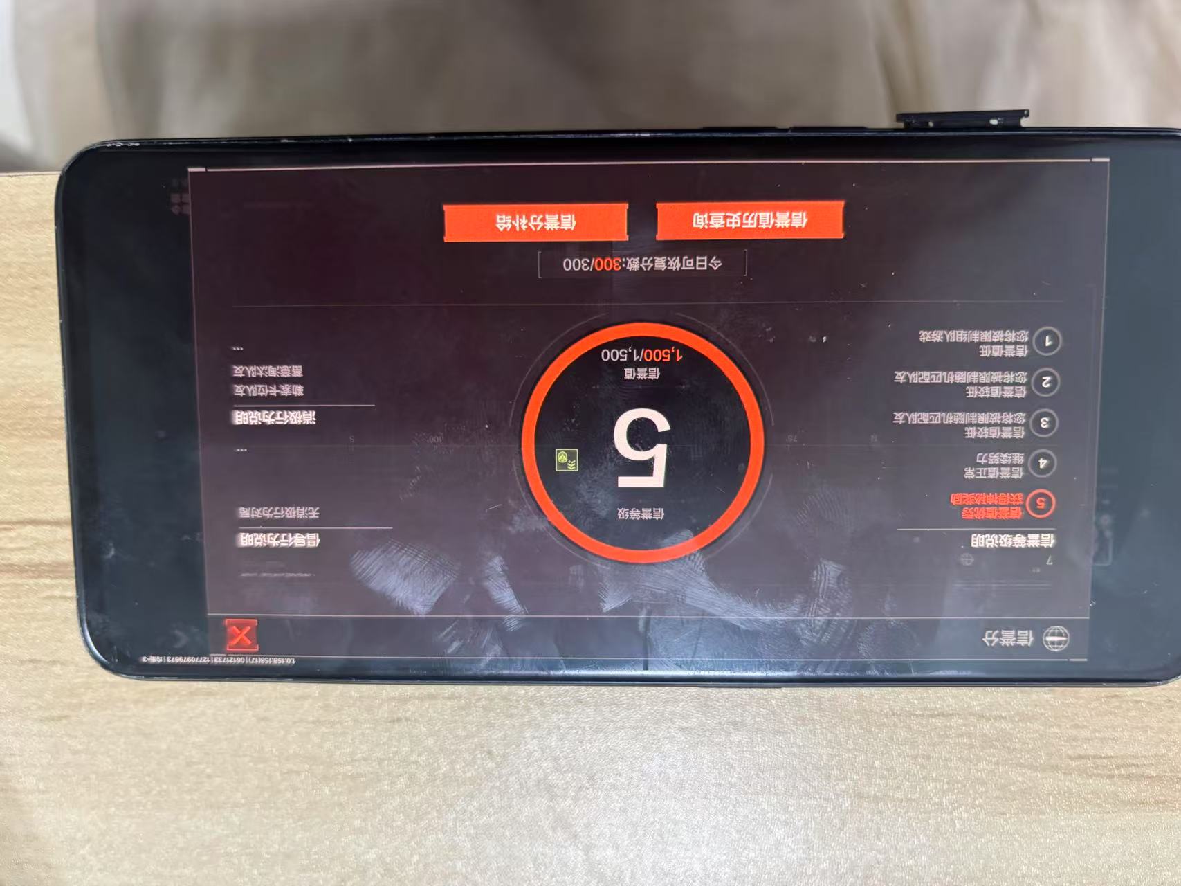 AQBQ32390暗区突围账号详情图3 AQBQ32390暗区突围账号详情图3