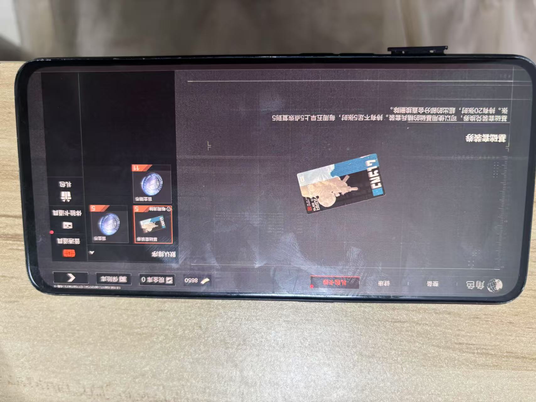 AQBQ32390暗区突围账号详情图22 AQBQ32390暗区突围账号详情图22