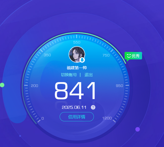 AQBQ32390暗区突围账号详情图26 AQBQ32390暗区突围账号详情图26