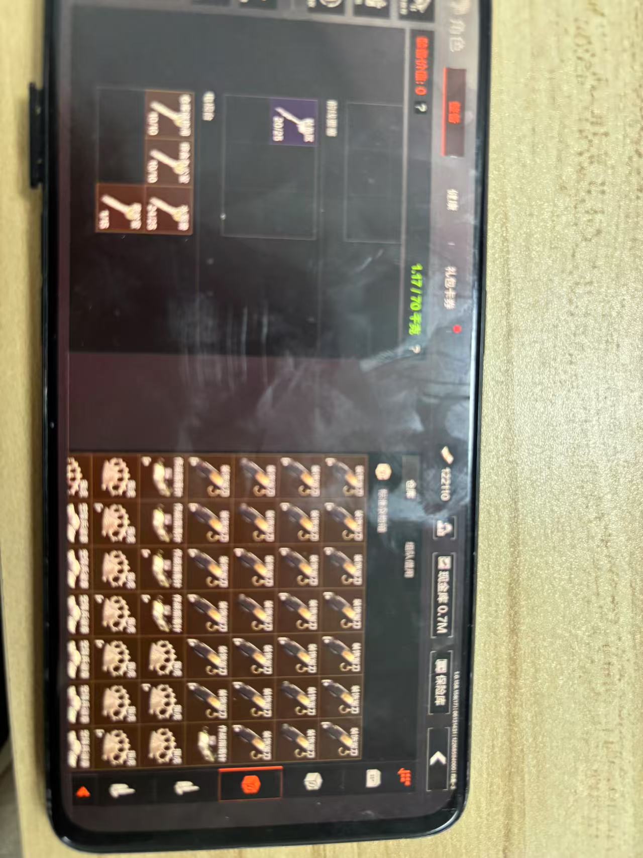 AQBQ32447暗区突围账号详情图7 AQBQ32447暗区突围账号详情图7