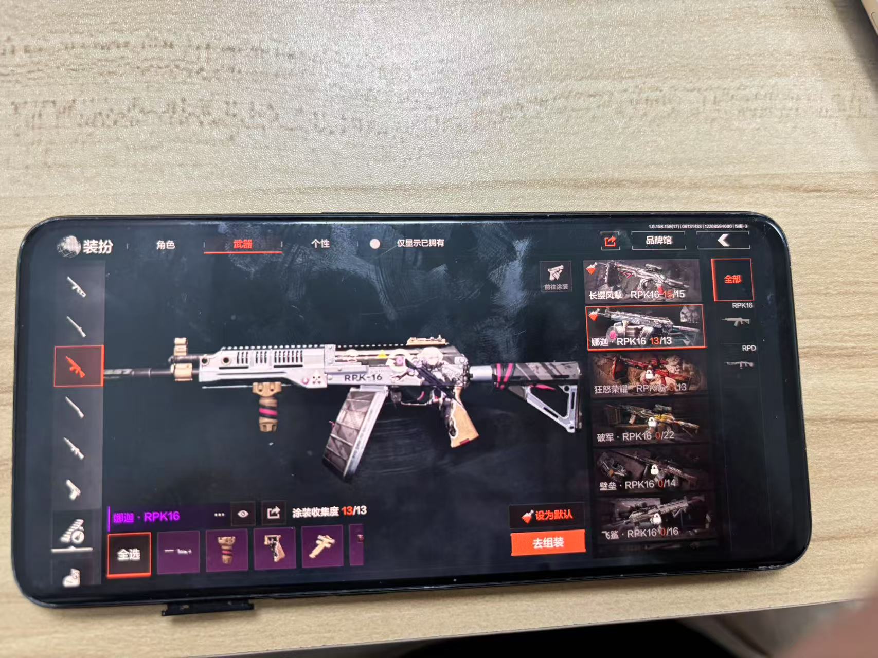AQBQ32447暗区突围账号详情图13 AQBQ32447暗区突围账号详情图13