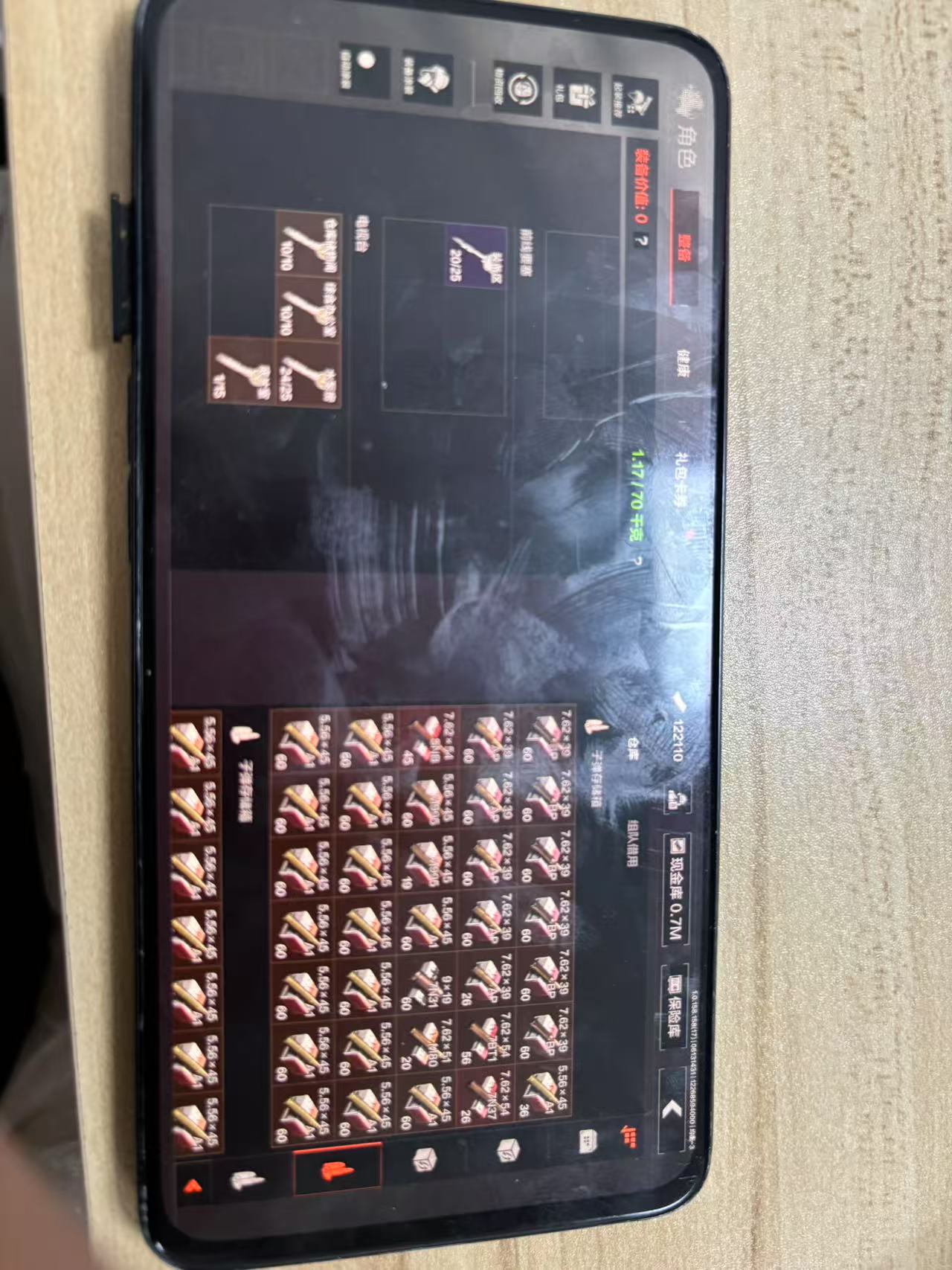 AQBQ32447暗区突围账号详情图20 AQBQ32447暗区突围账号详情图20