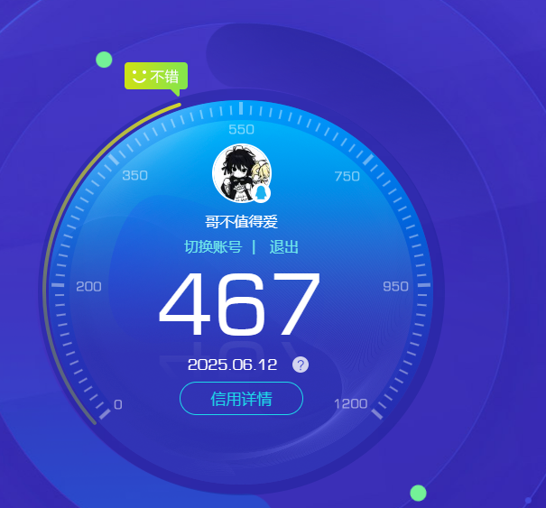 AQBQ32447暗区突围账号详情图30 AQBQ32447暗区突围账号详情图30