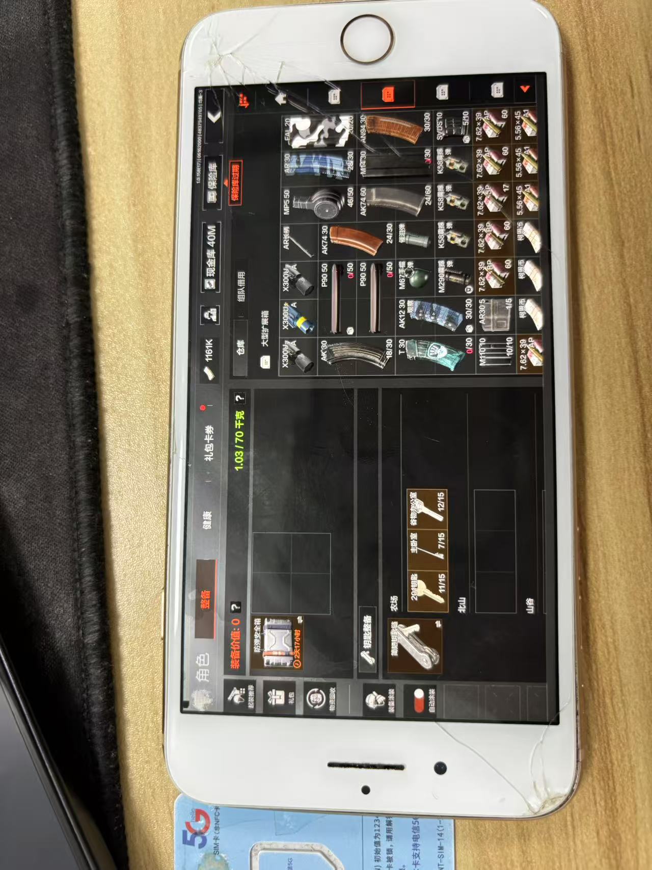 AQBQ32854暗区突围账号详情图35 AQBQ32854暗区突围账号详情图35