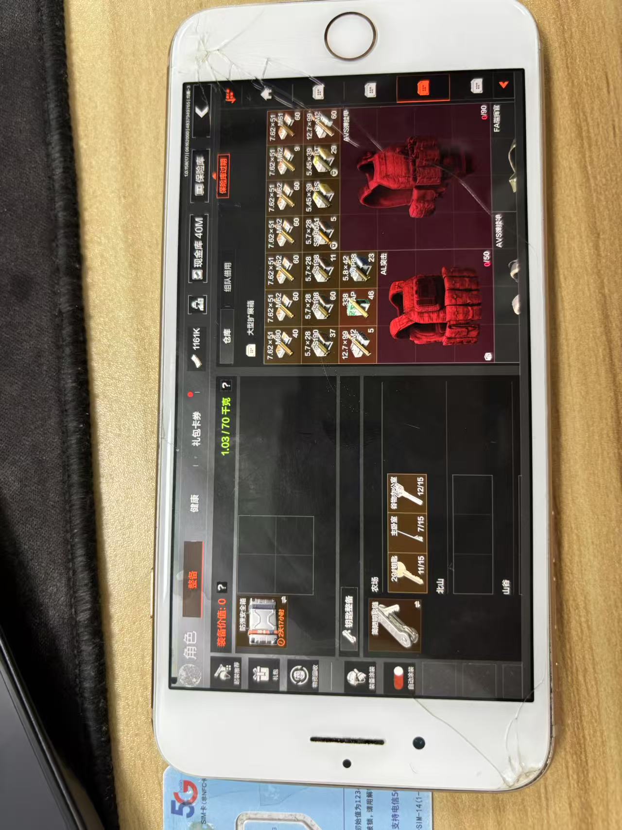 AQBQ32854暗区突围账号详情图36 AQBQ32854暗区突围账号详情图36