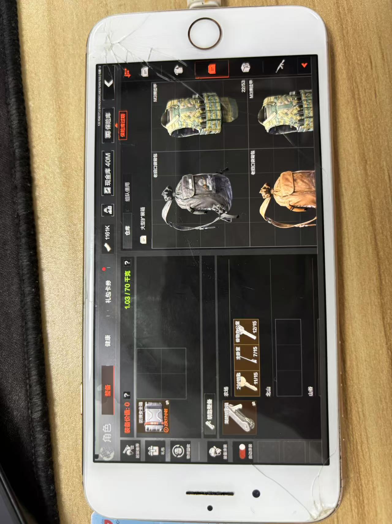 AQBQ32854暗区突围账号详情图40 AQBQ32854暗区突围账号详情图40
