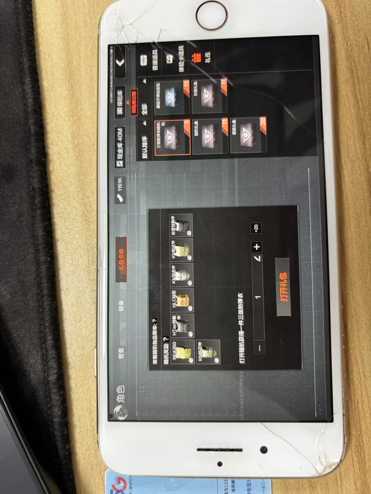 AQBQ32854暗区突围账号详情图46 AQBQ32854暗区突围账号详情图46