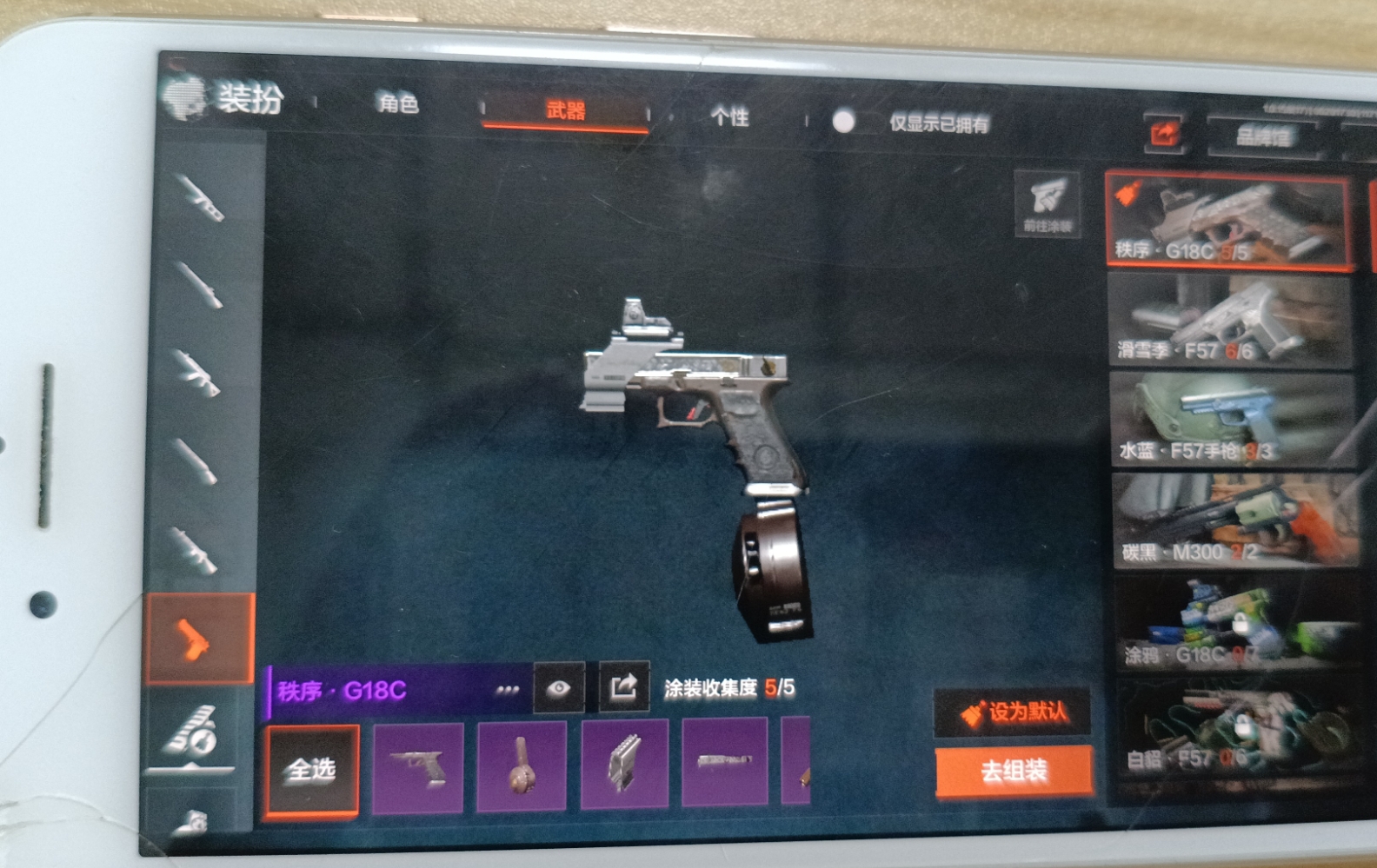 AQBQ32734暗区突围账号详情图7 AQBQ32734暗区突围账号详情图7