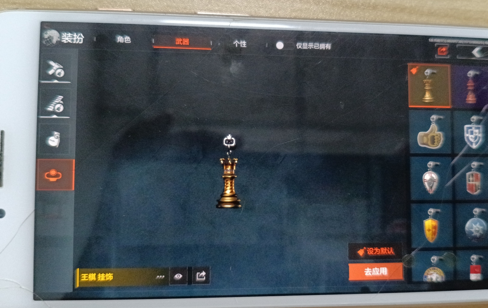 AQBQ32734暗区突围账号详情图8 AQBQ32734暗区突围账号详情图8