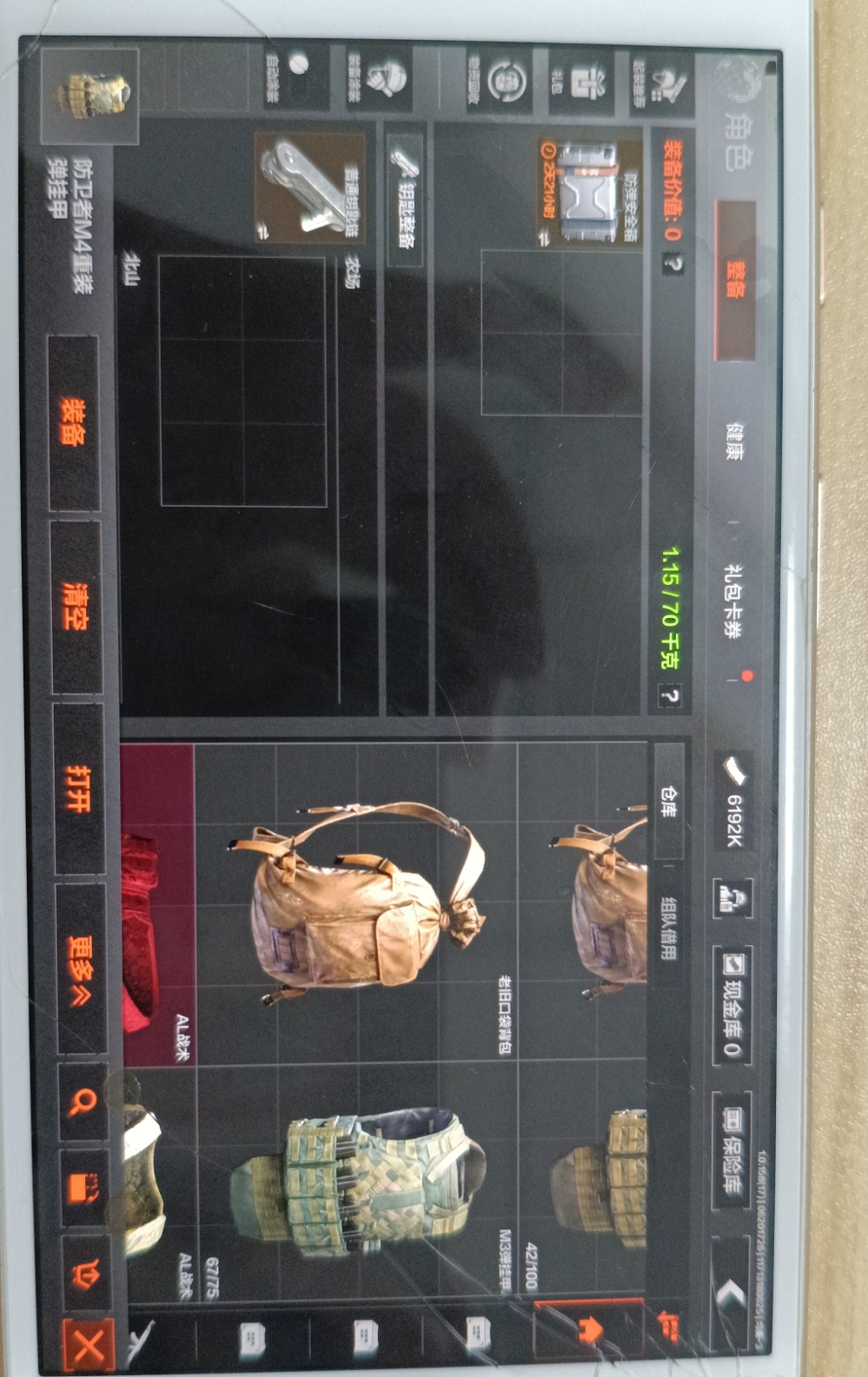 AQBQ32734暗区突围账号详情图19 AQBQ32734暗区突围账号详情图19
