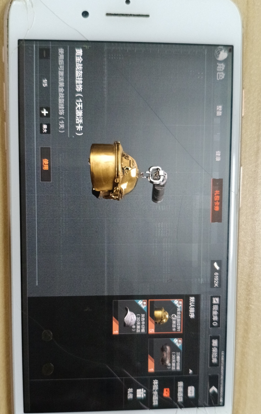 AQBQ32734暗区突围账号详情图22 AQBQ32734暗区突围账号详情图22