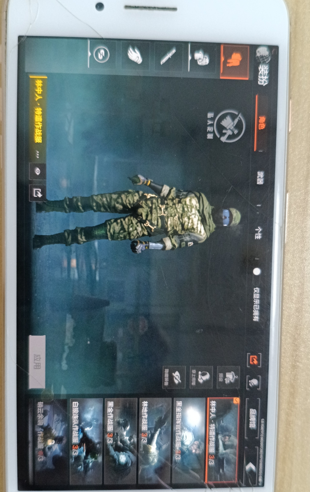 AQBQ32734暗区突围账号详情图4 AQBQ32734暗区突围账号详情图4