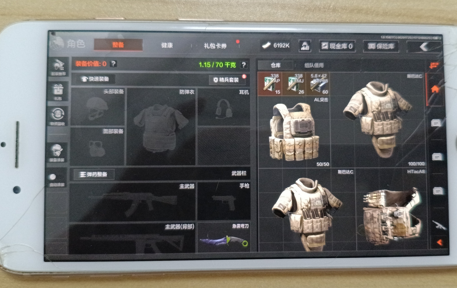 AQBQ32734暗区突围账号详情图27 AQBQ32734暗区突围账号详情图27