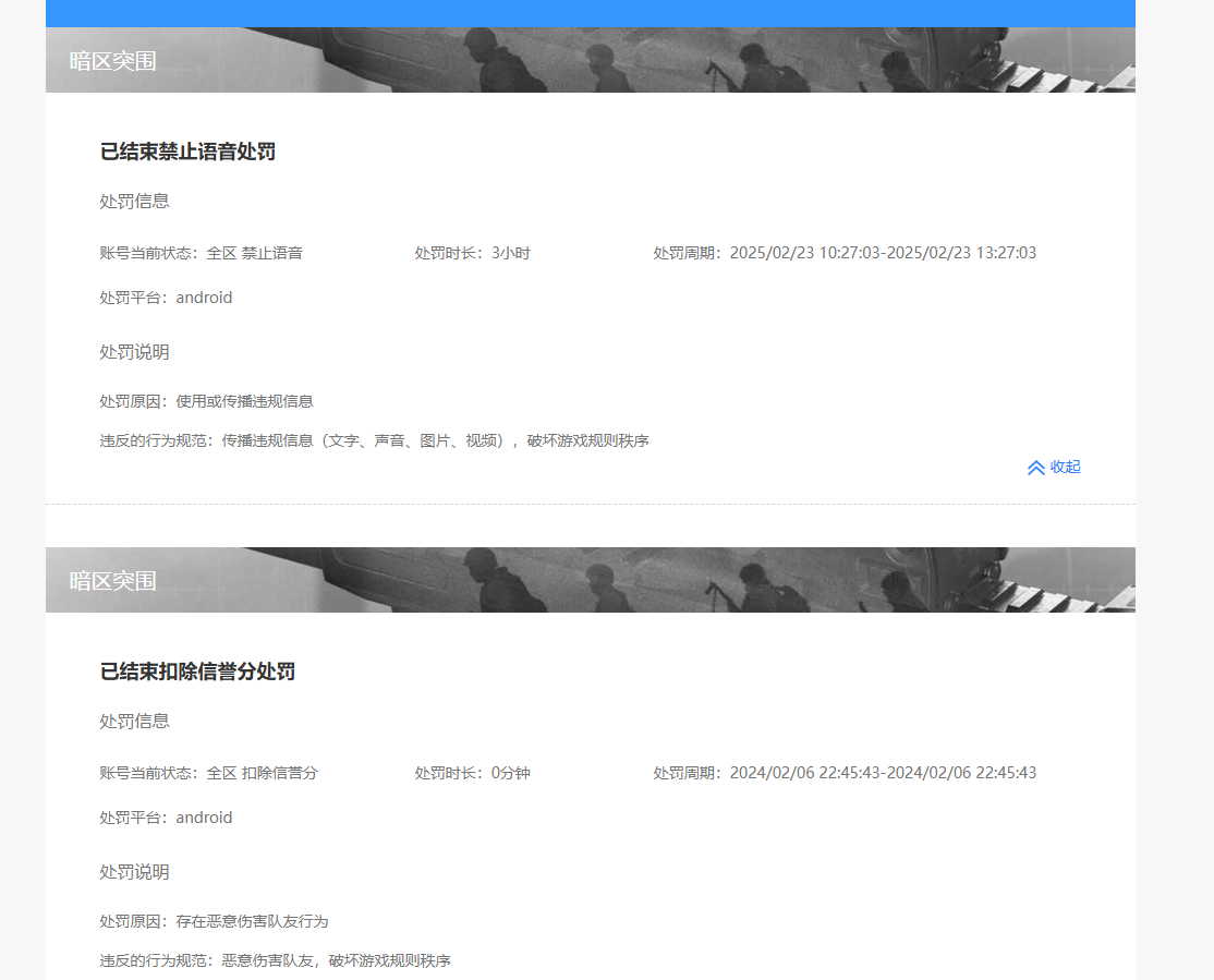 AQBQ32734暗区突围账号详情图33 AQBQ32734暗区突围账号详情图33