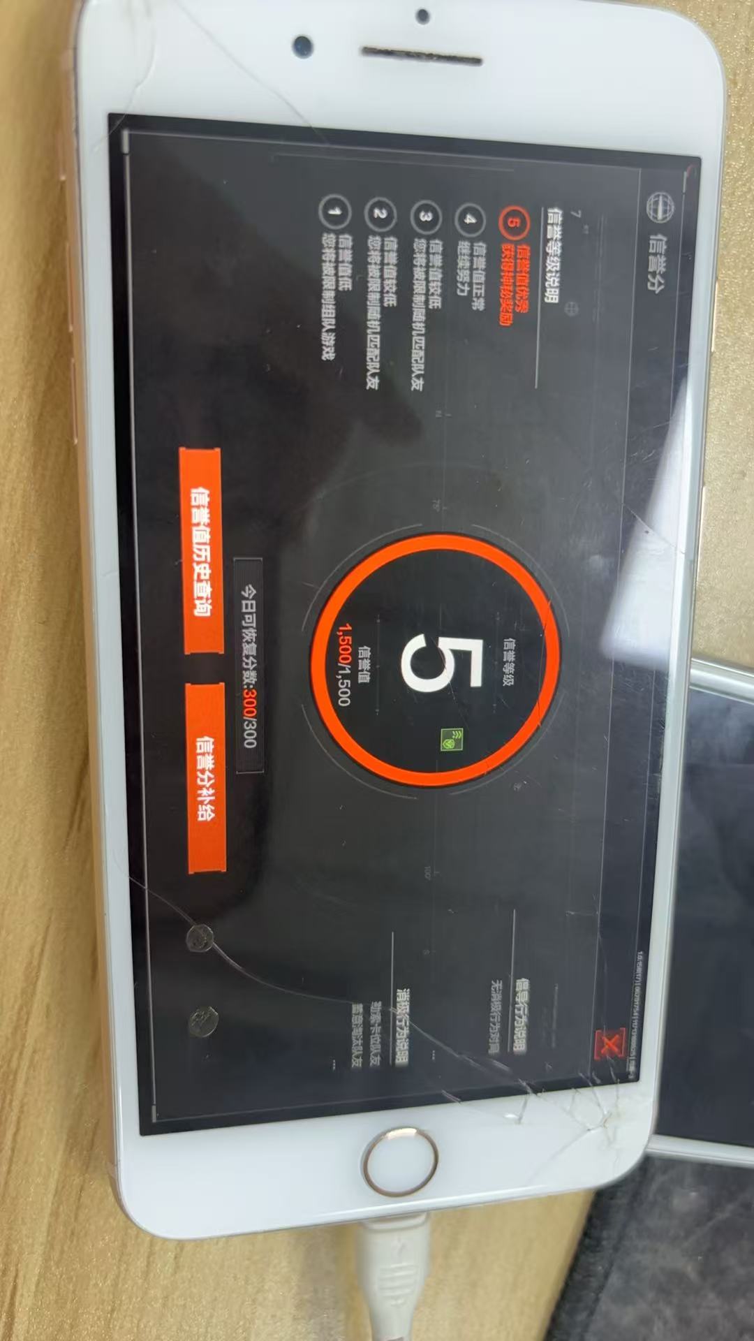 AQBQ32734暗区突围账号详情图3 AQBQ32734暗区突围账号详情图3
