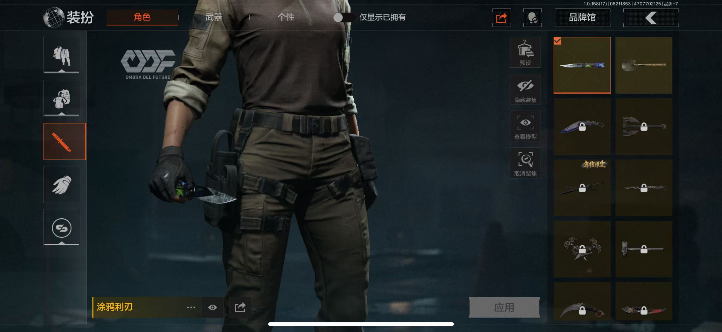 AQBQ32762暗区突围账号详情图8 AQBQ32762暗区突围账号详情图8