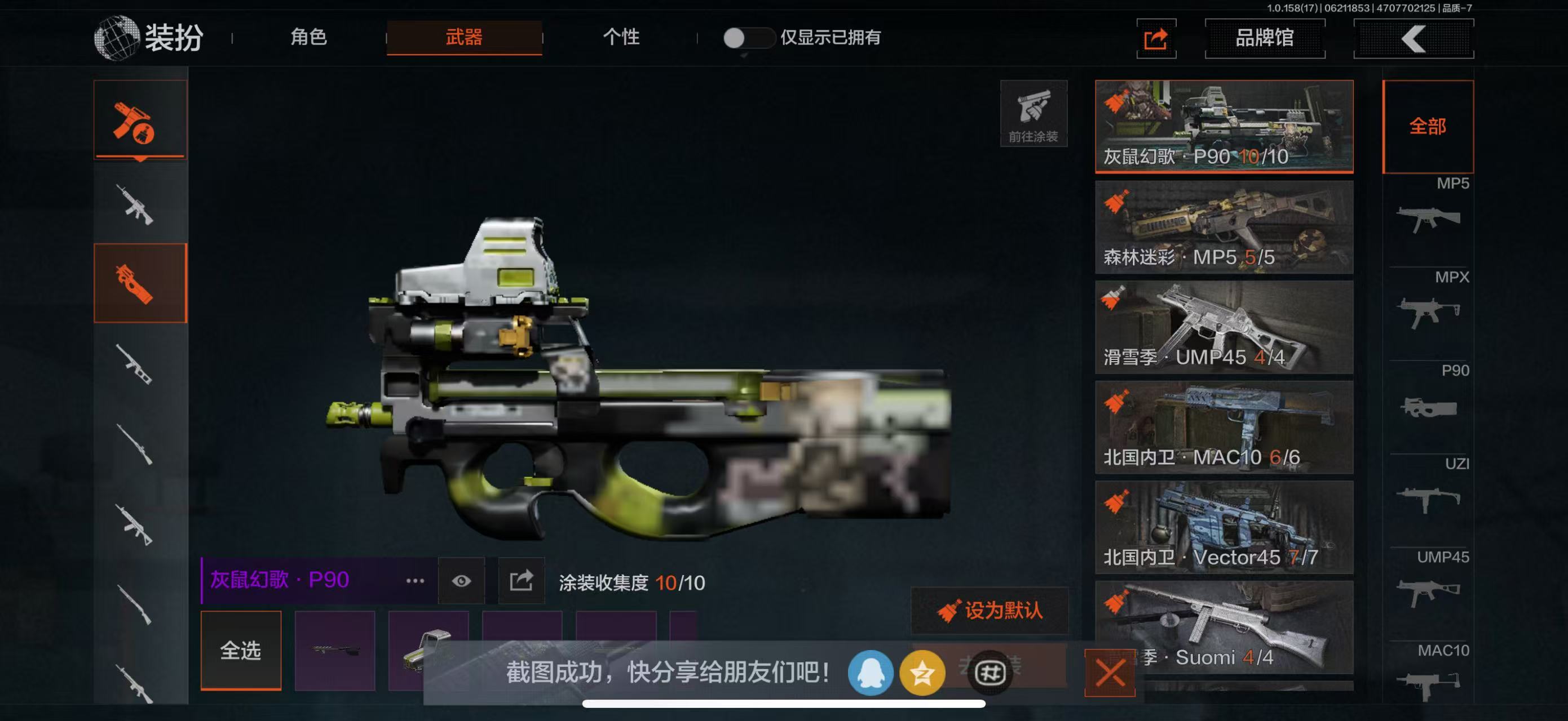 AQBQ32762暗区突围账号详情图12 AQBQ32762暗区突围账号详情图12