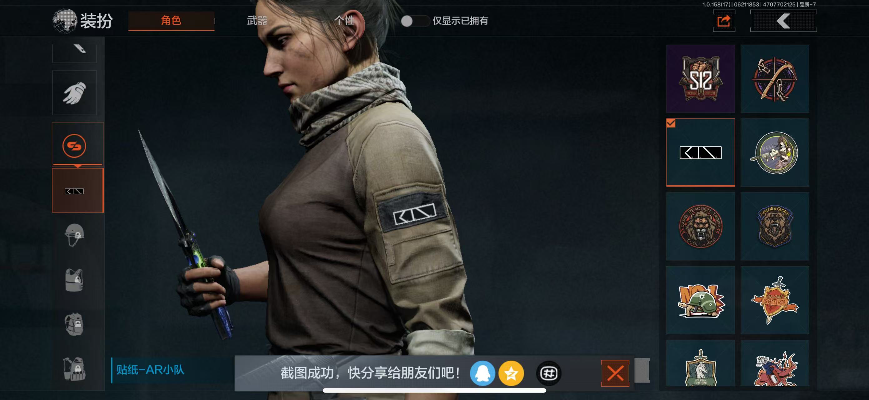 AQBQ32762暗区突围账号详情图15 AQBQ32762暗区突围账号详情图15