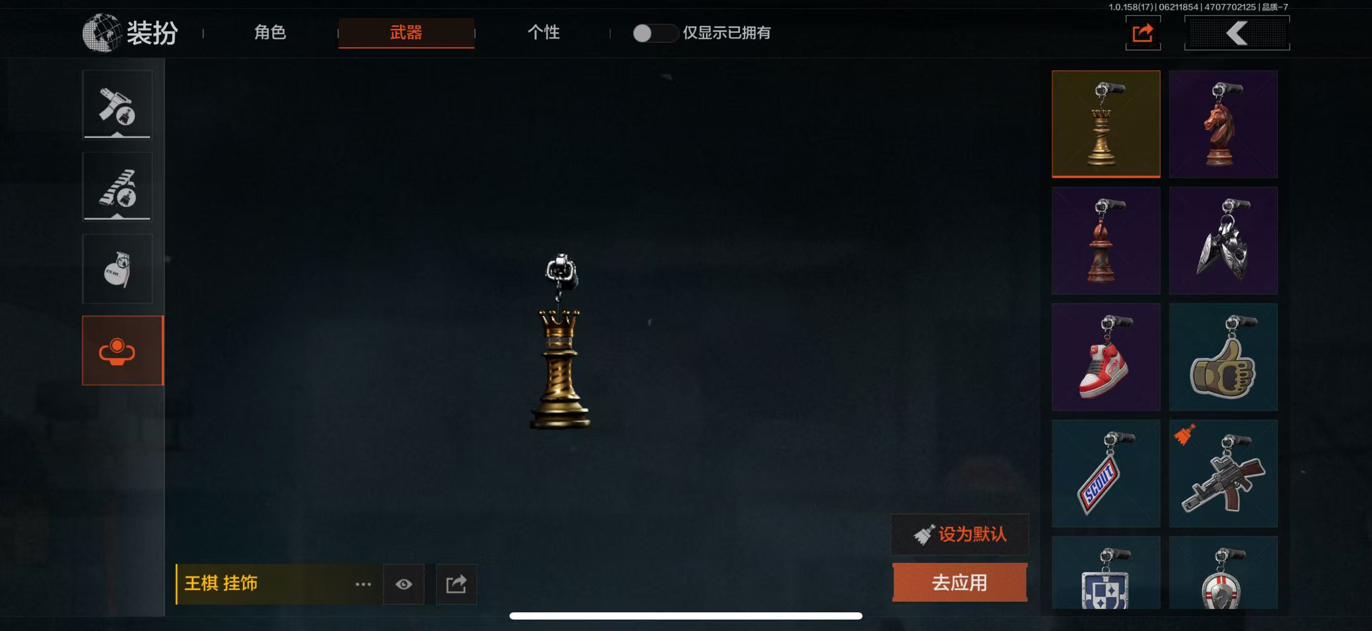 AQBQ32762暗区突围账号详情图16 AQBQ32762暗区突围账号详情图16