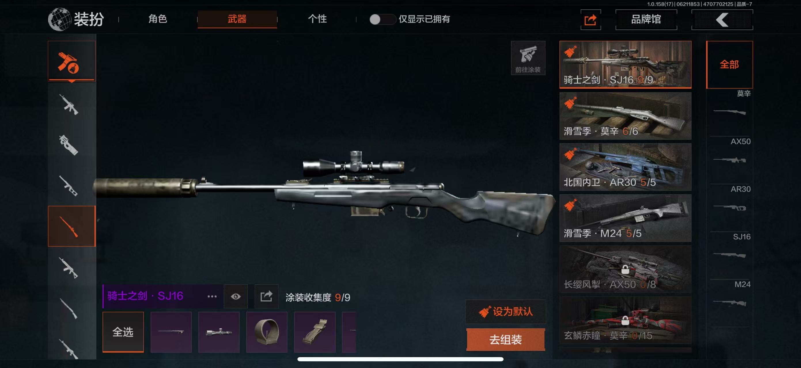 AQBQ32762暗区突围账号详情图18 AQBQ32762暗区突围账号详情图18