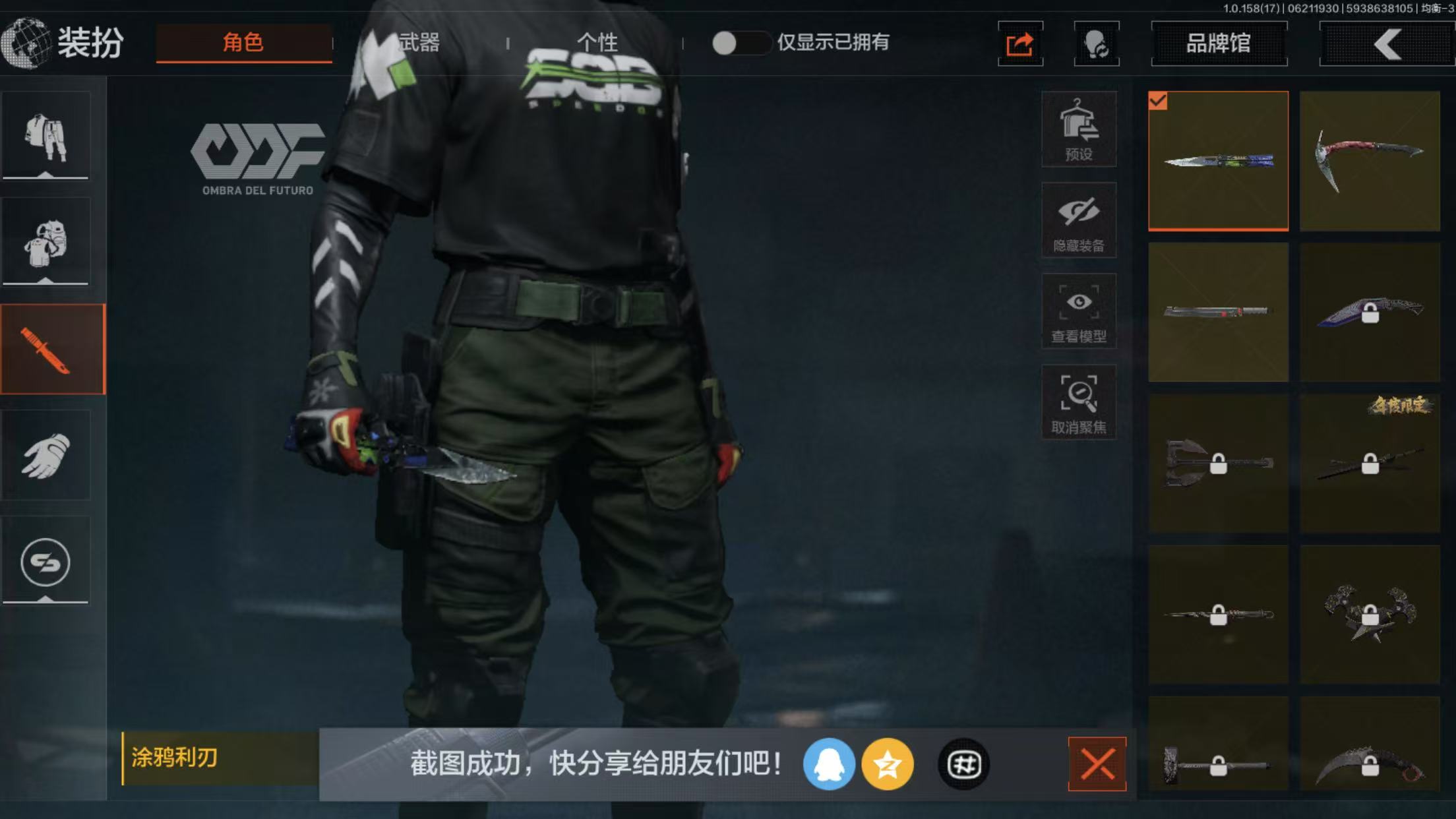 AQBQ32768暗区突围账号详情图9 AQBQ32768暗区突围账号详情图9