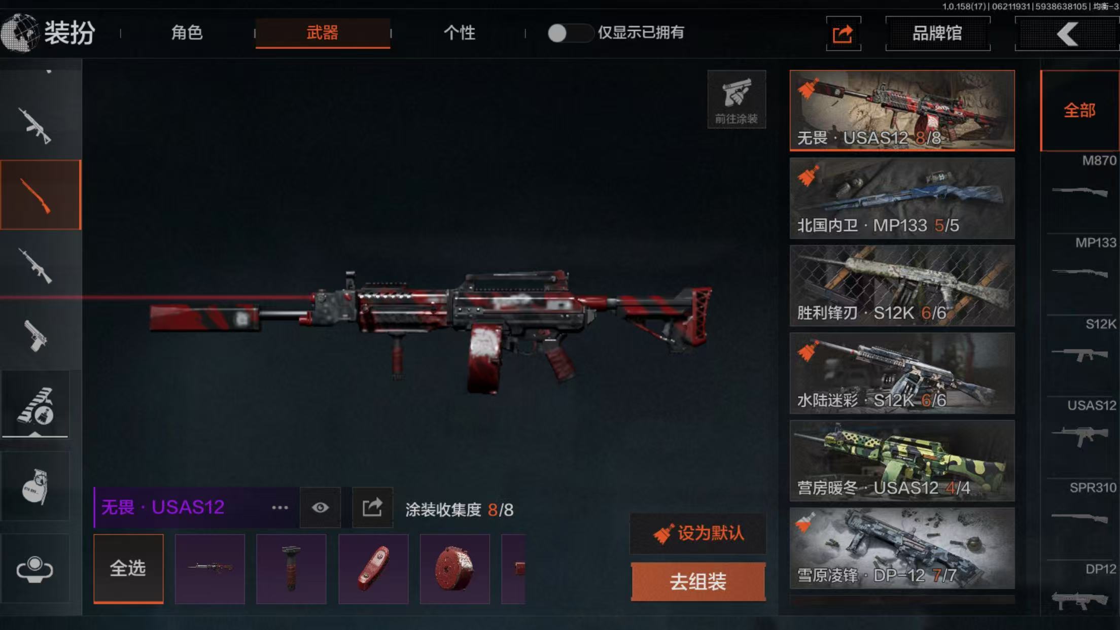 AQBQ32768暗区突围账号详情图14 AQBQ32768暗区突围账号详情图14