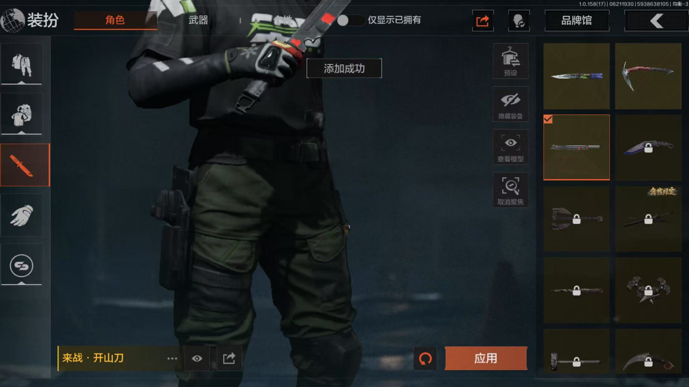 AQBQ32768暗区突围账号详情图15 AQBQ32768暗区突围账号详情图15