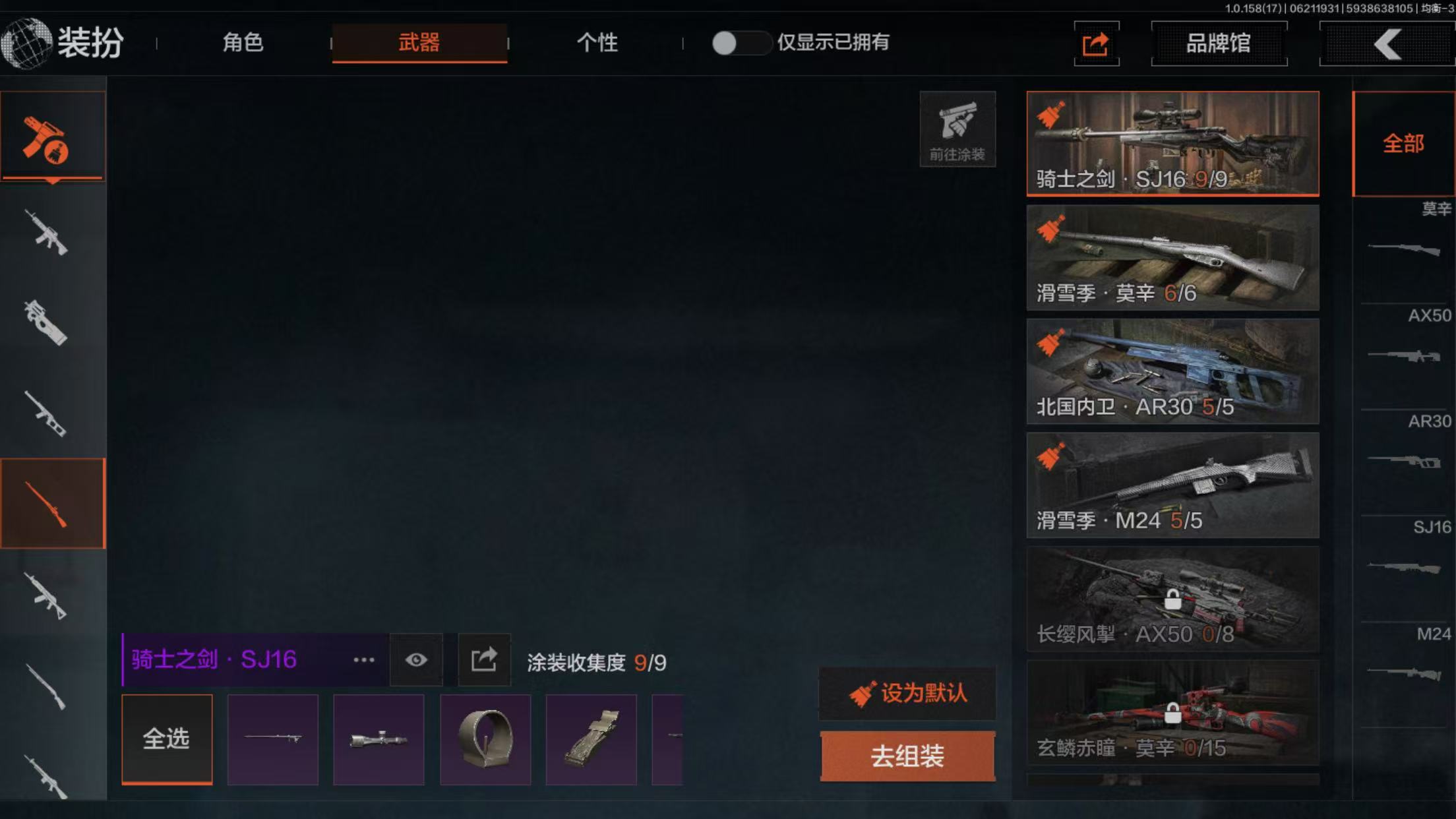AQBQ32768暗区突围账号详情图16 AQBQ32768暗区突围账号详情图16