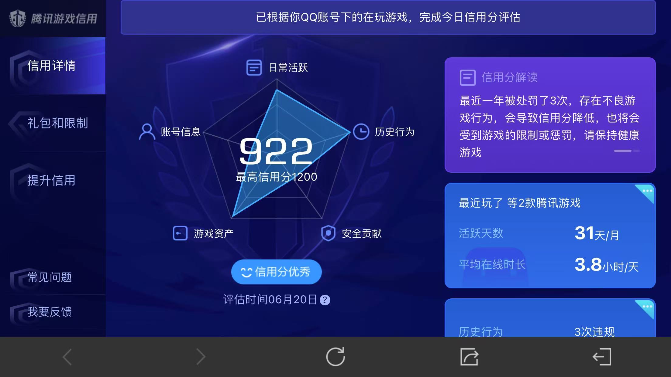 AQBQ32768暗区突围账号详情图19 AQBQ32768暗区突围账号详情图19