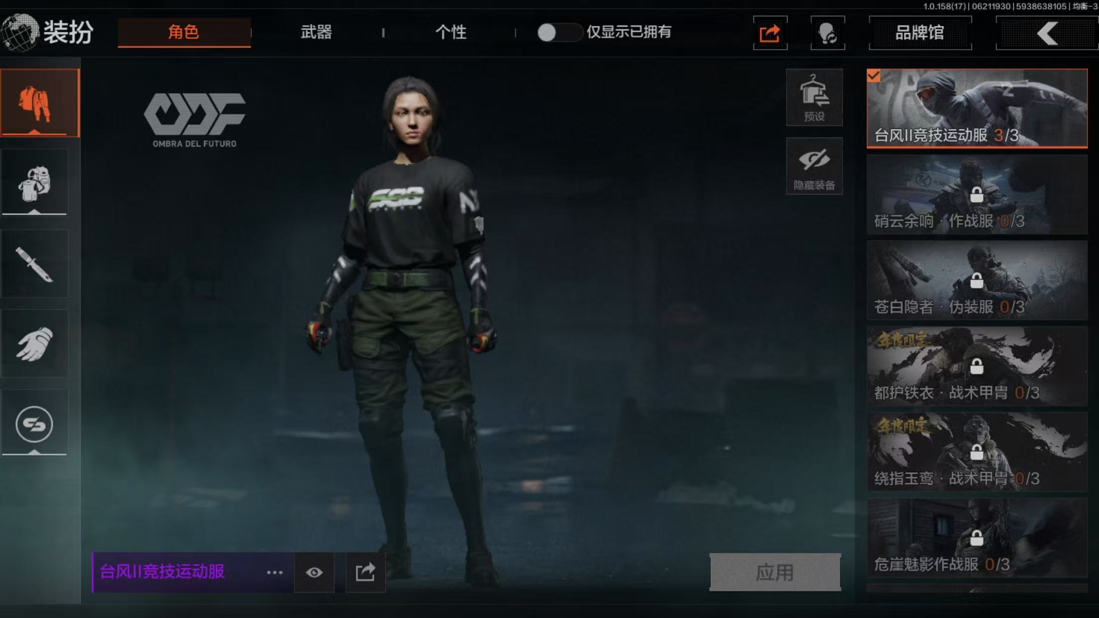 AQBQ32768暗区突围账号详情图17 AQBQ32768暗区突围账号详情图17