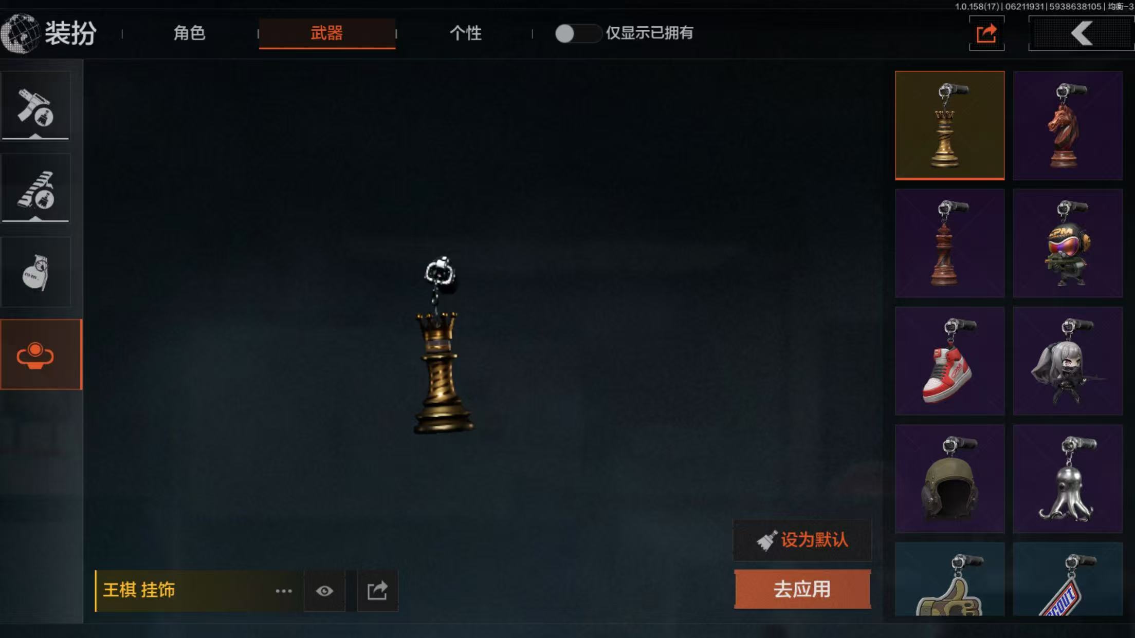 AQBQ32768暗区突围账号详情图21 AQBQ32768暗区突围账号详情图21