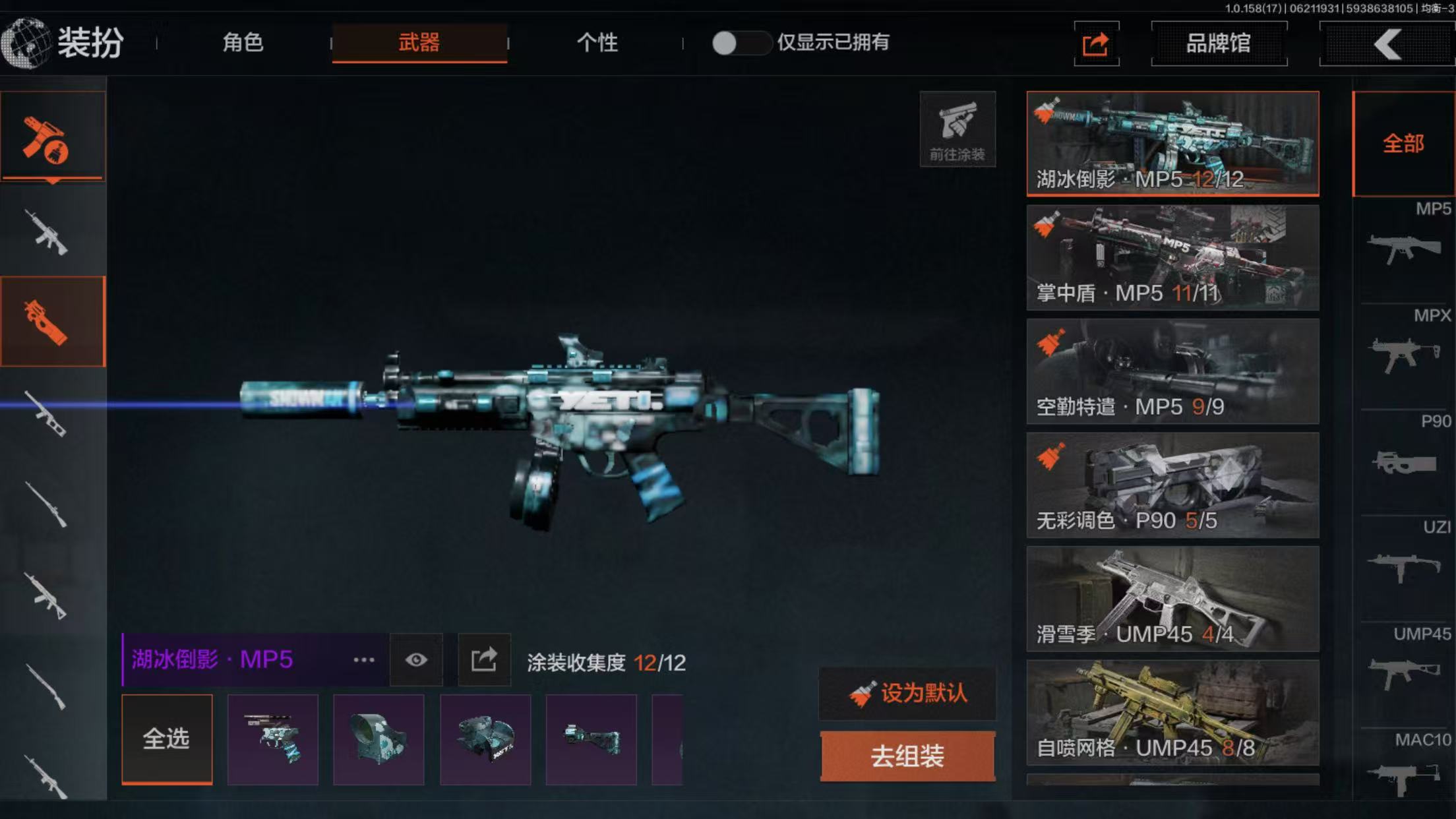 AQBQ32768暗区突围账号详情图24 AQBQ32768暗区突围账号详情图24