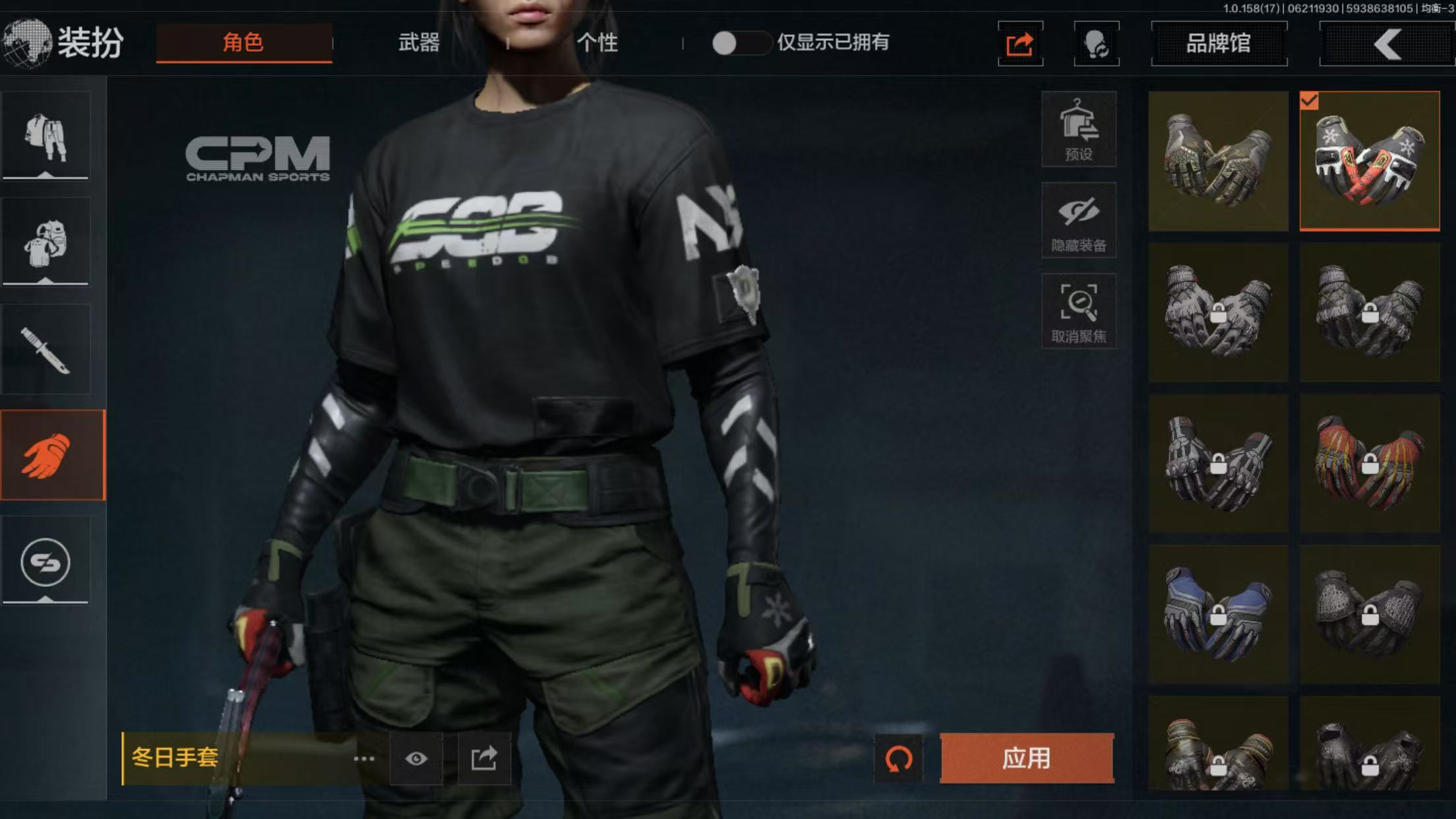 AQBQ32768暗区突围账号详情图26 AQBQ32768暗区突围账号详情图26